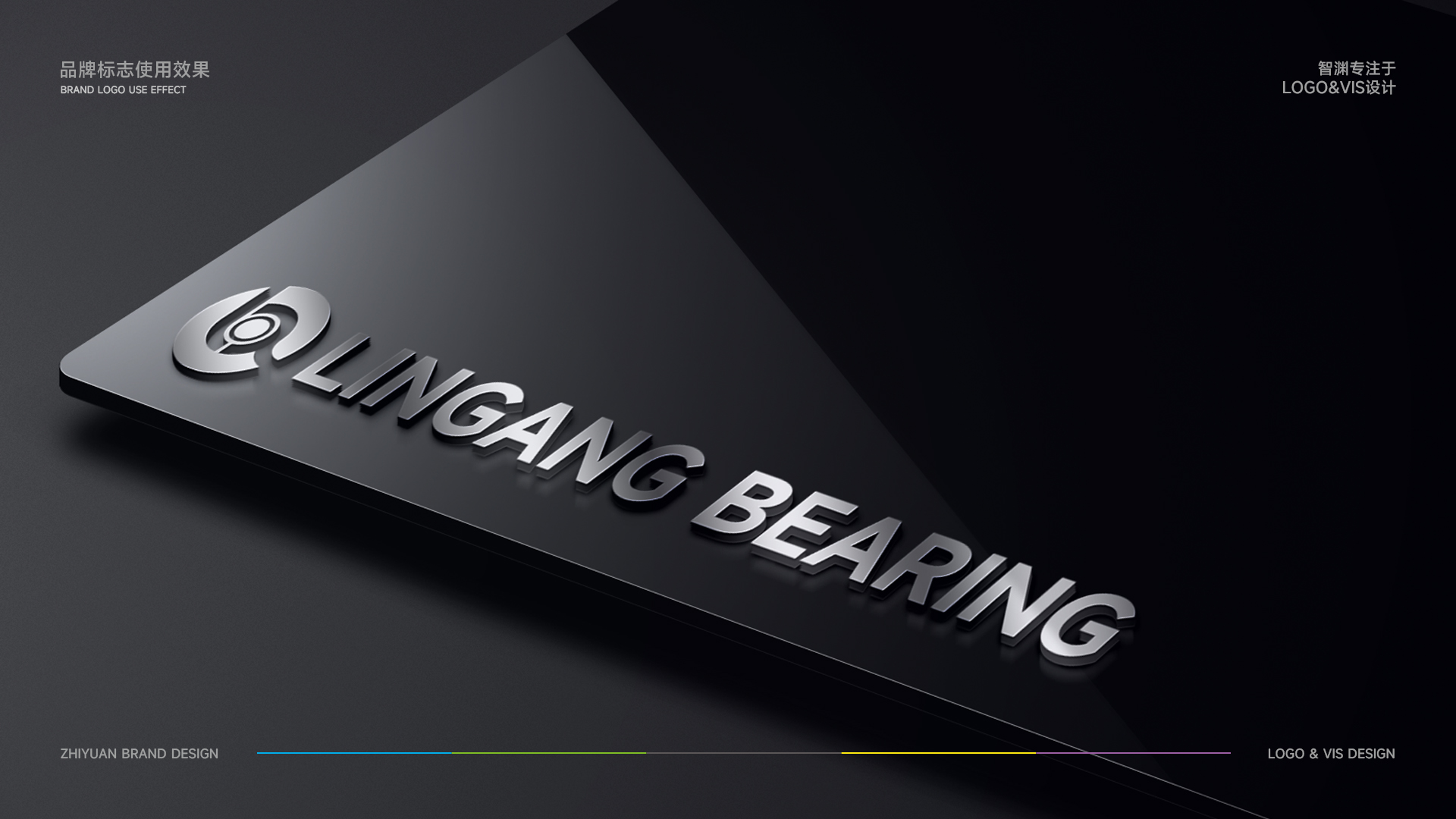 领昂轴承品牌标志设计 / 智渊设计工作室