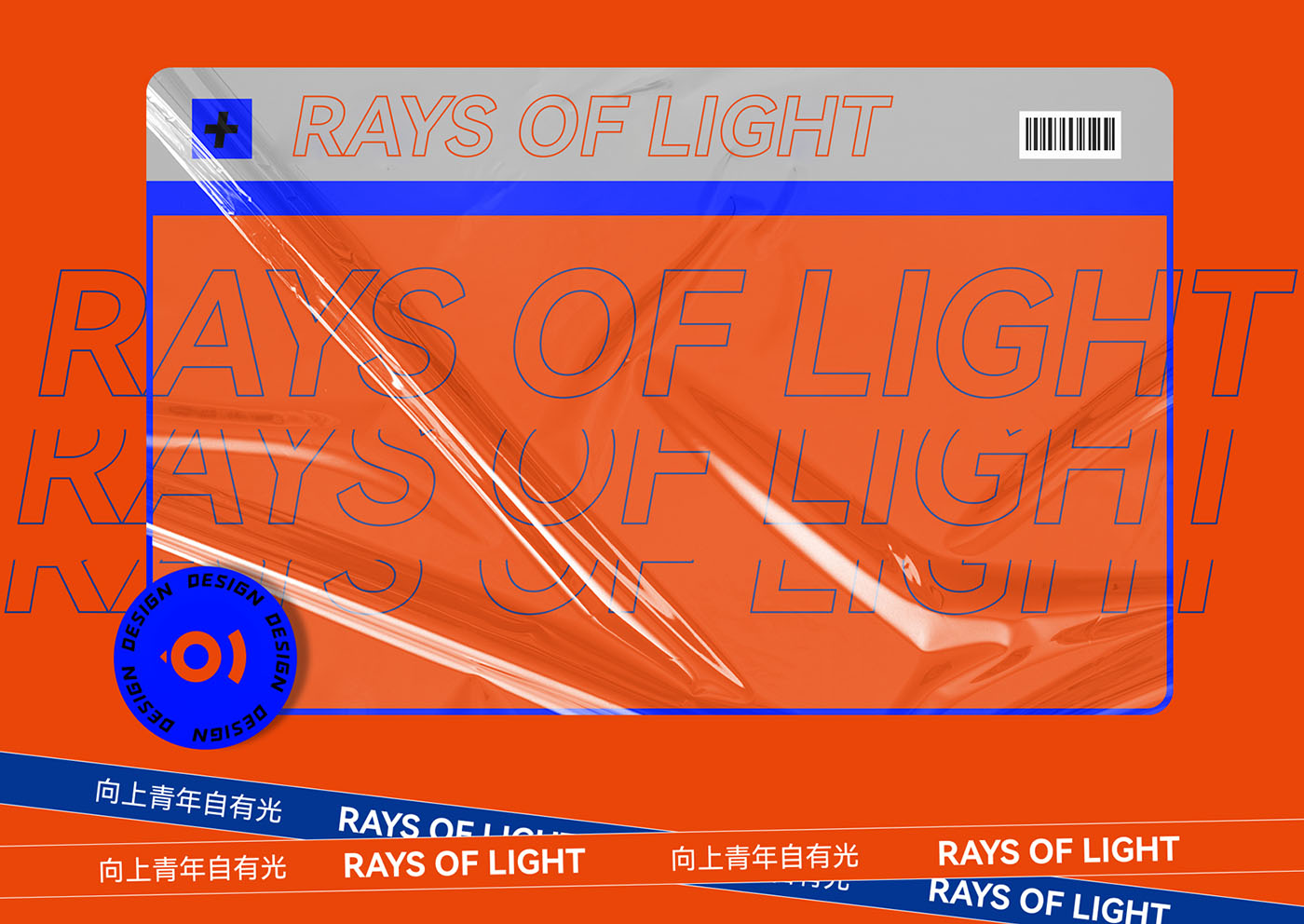 联通沃派青少年品牌升级