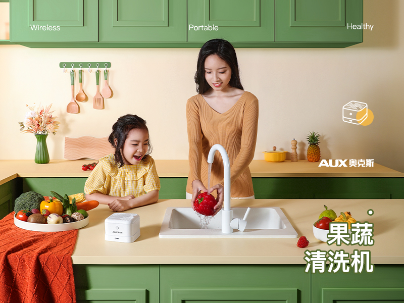 AUX奥克斯无线果蔬机 x 详情页