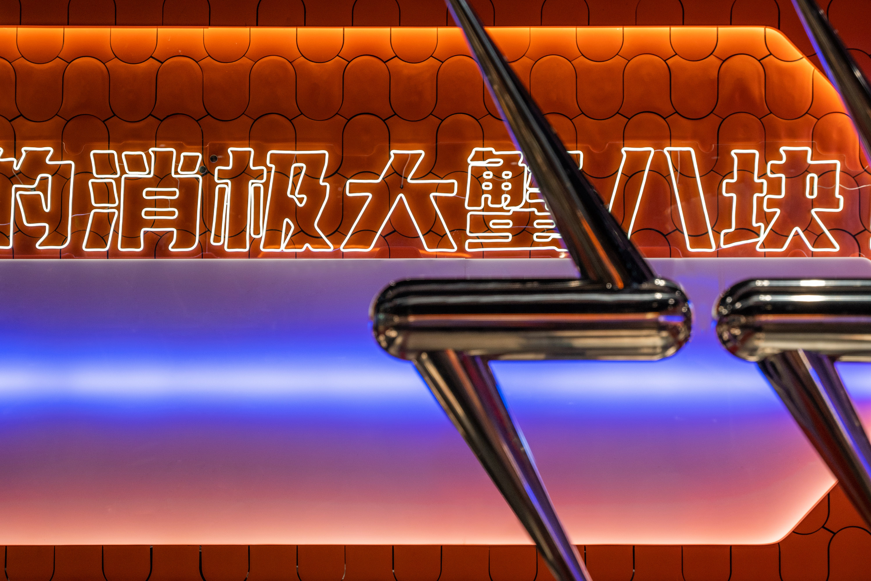 餐饮品牌全案设计，摩能·肉蟹煲，将所有消极大蟹八块！