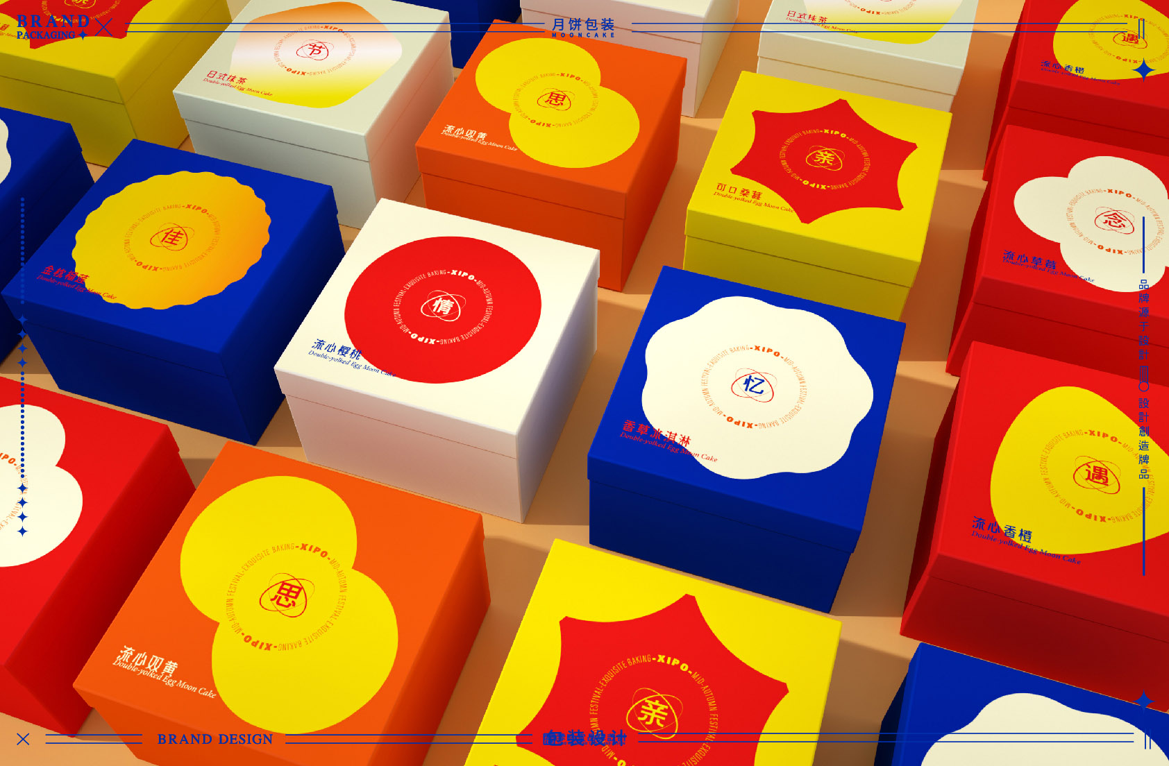高颜值有温度的月饼礼盒设计，创意满满，简约时尚，你喜欢吗？