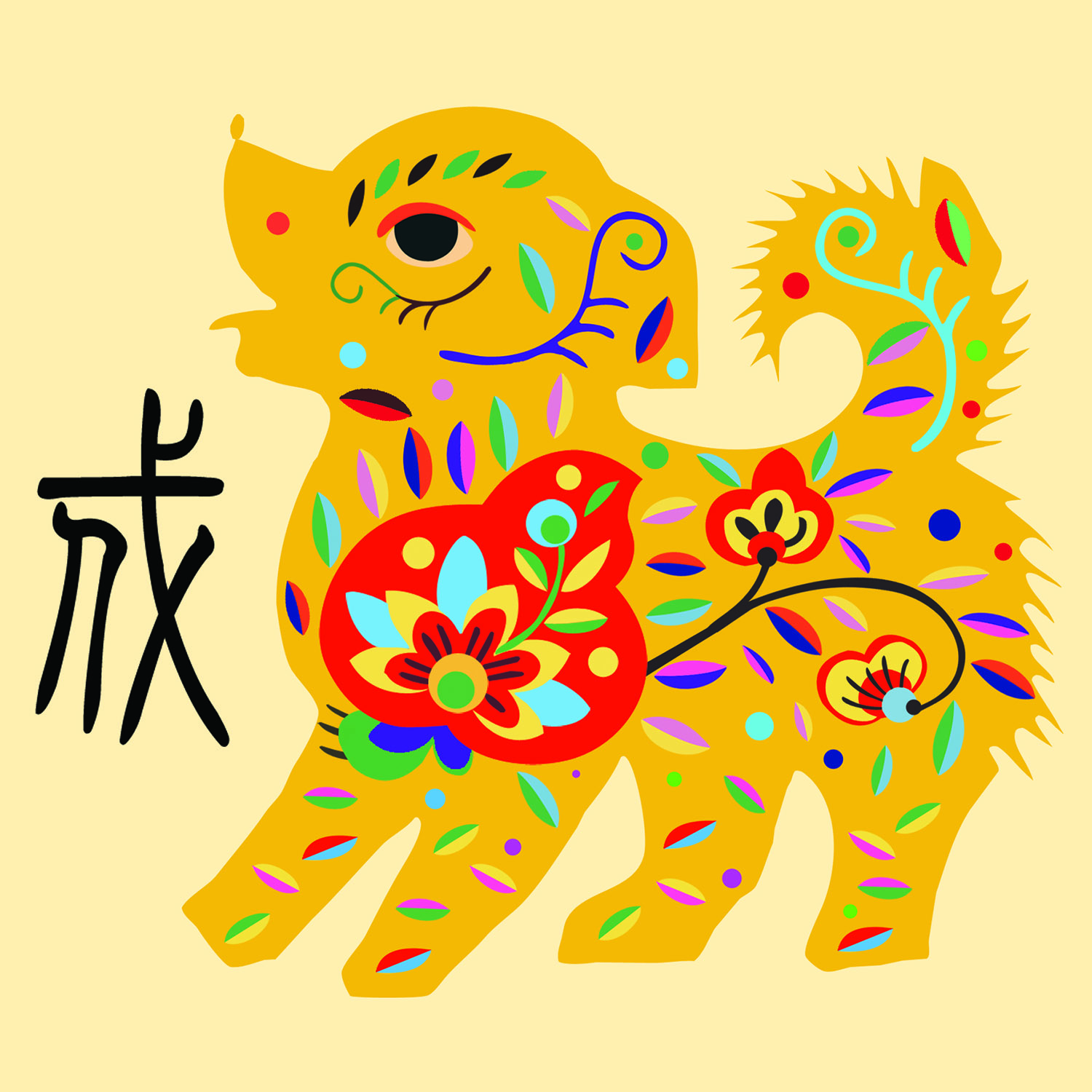 十二生肖