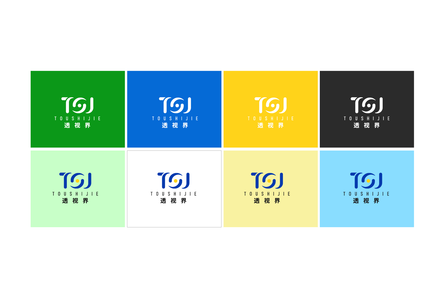 眼药水品牌全案设计 X 包装设计 X LOGO设计