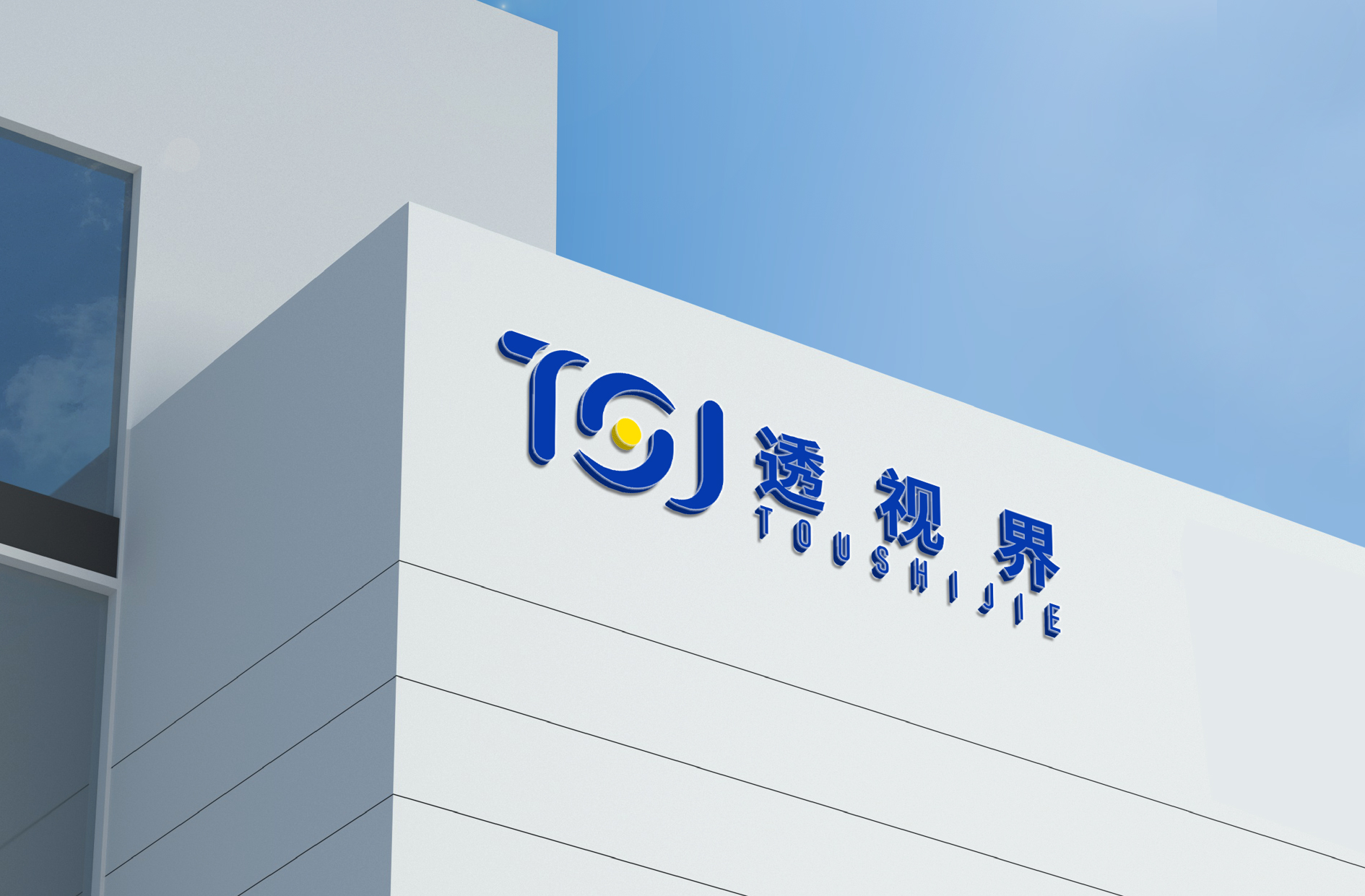 眼药水品牌全案设计 X 包装设计 X LOGO设计