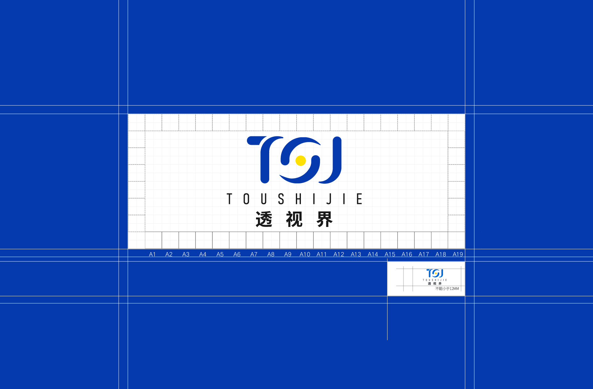 眼药水品牌全案设计 X 包装设计 X LOGO设计