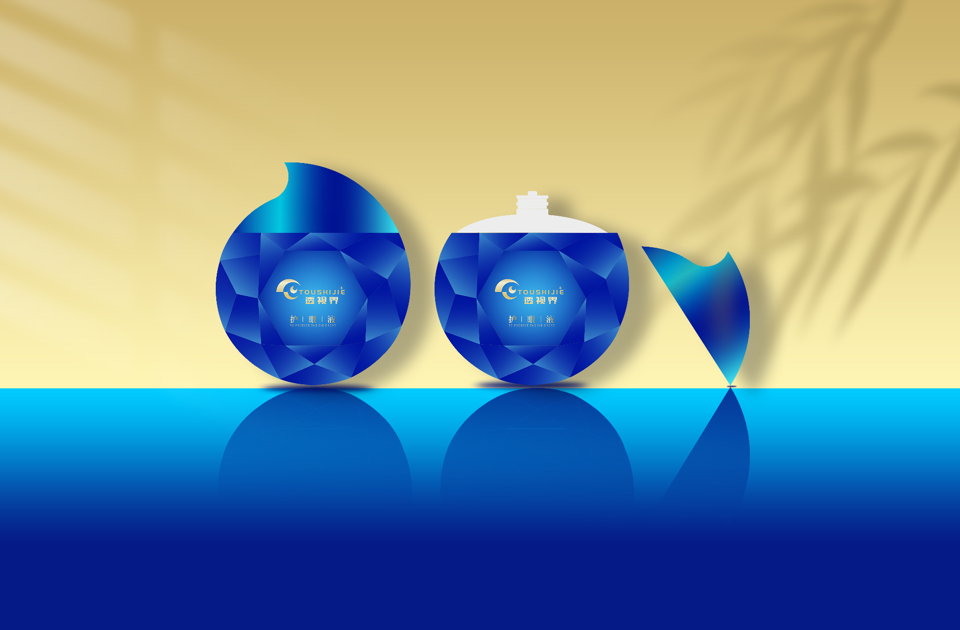 眼药水品牌全案设计 X 包装设计 X LOGO设计