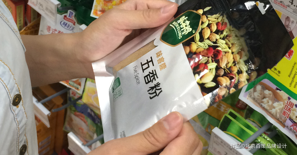 味客隆｜包装——专注于调味15年的企业品牌