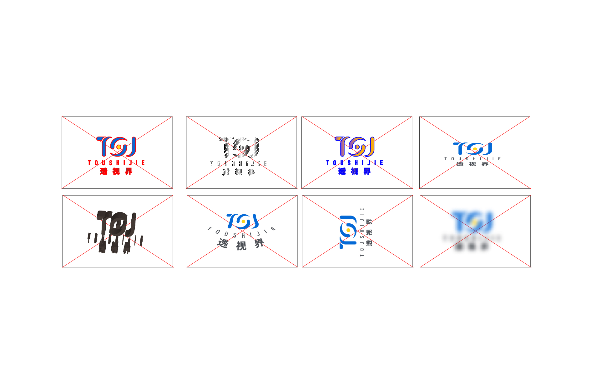 眼药水品牌全案设计 X 包装设计 X LOGO设计