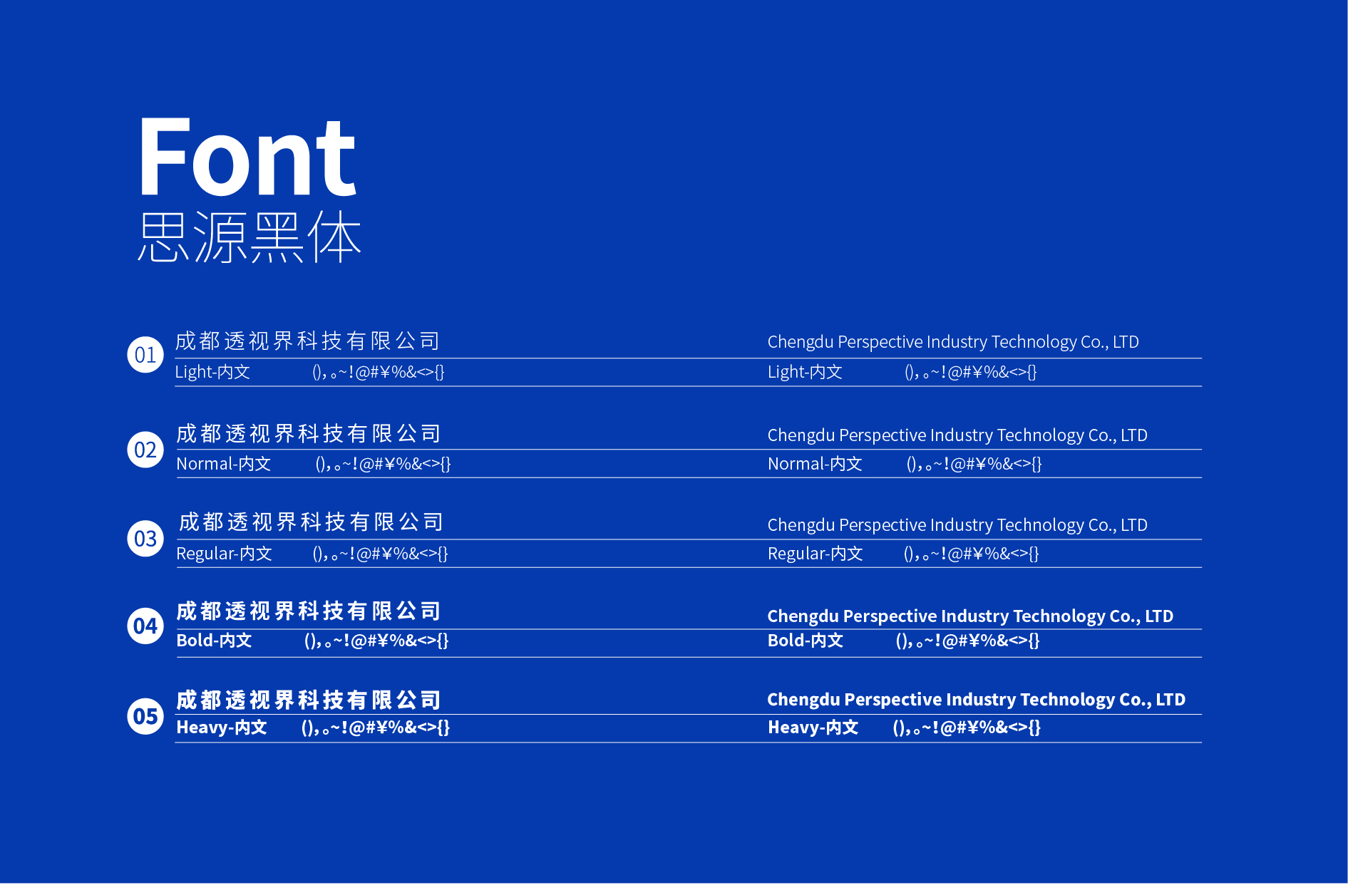 眼药水品牌全案设计 X 包装设计 X LOGO设计