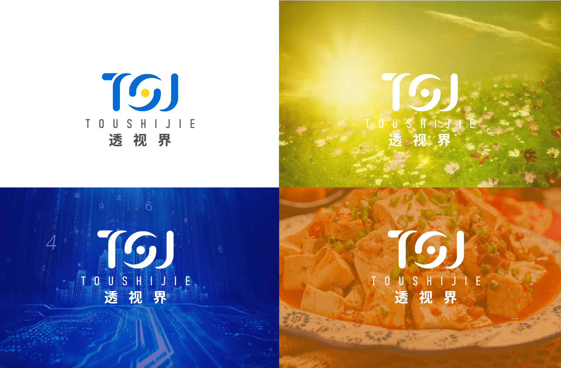 眼药水品牌全案设计 X 包装设计 X LOGO设计