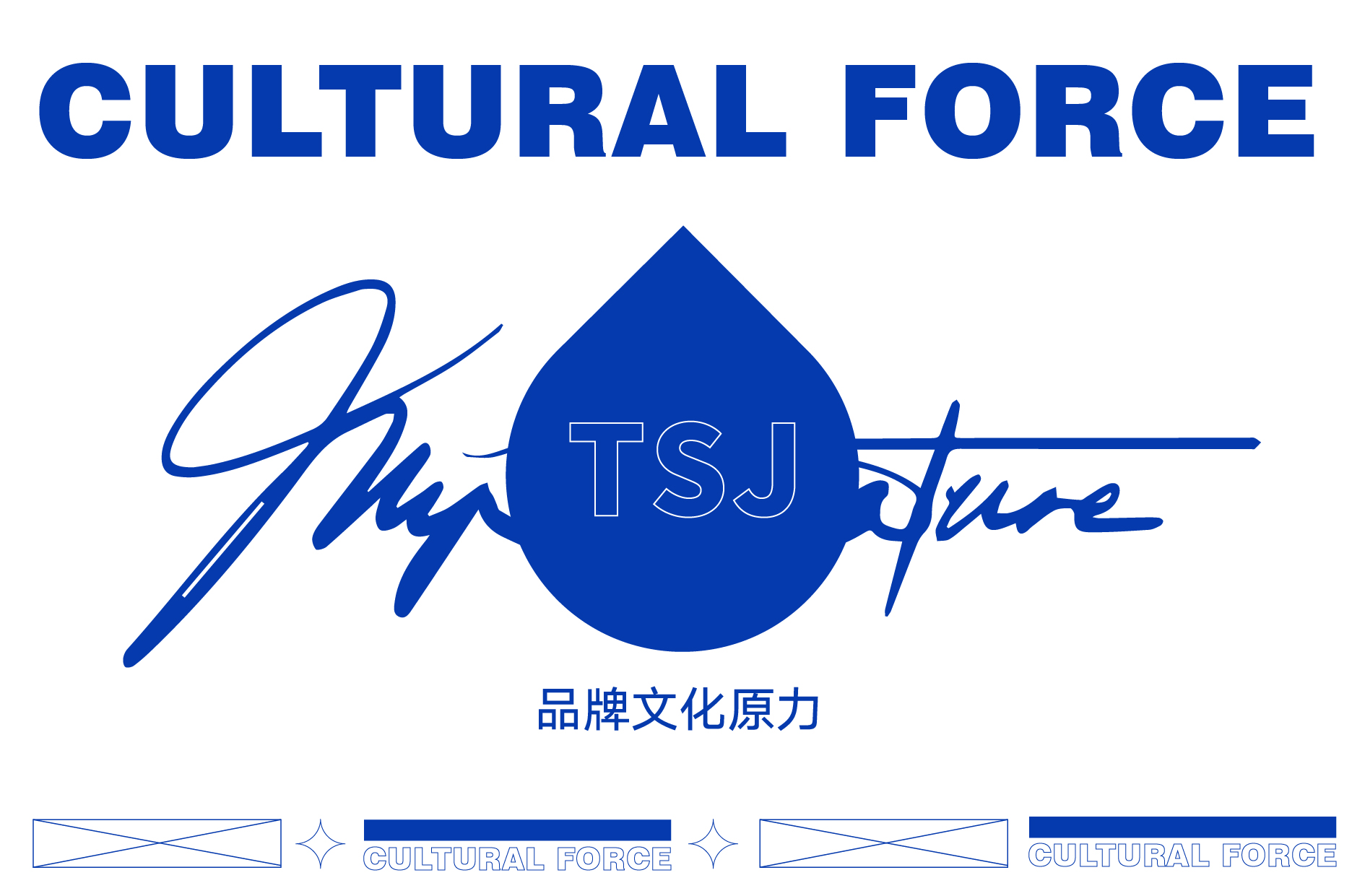 眼药水品牌全案设计 X 包装设计 X LOGO设计