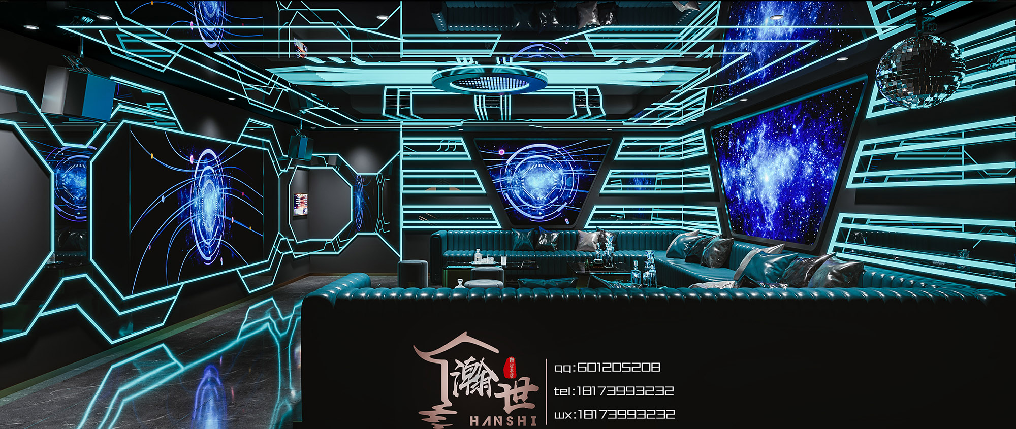 瀚世表现—酒吧KTV展示