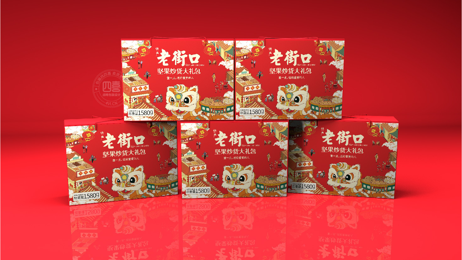 老街口坚果大礼包包装设计