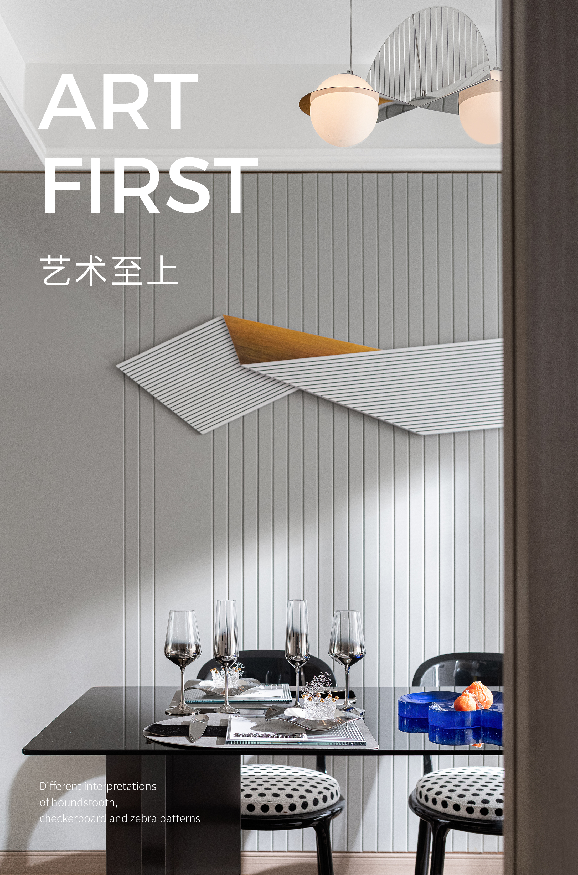 明德设计 | 南昌万科华侨城：以色彩感知，后疫情时代下的治愈