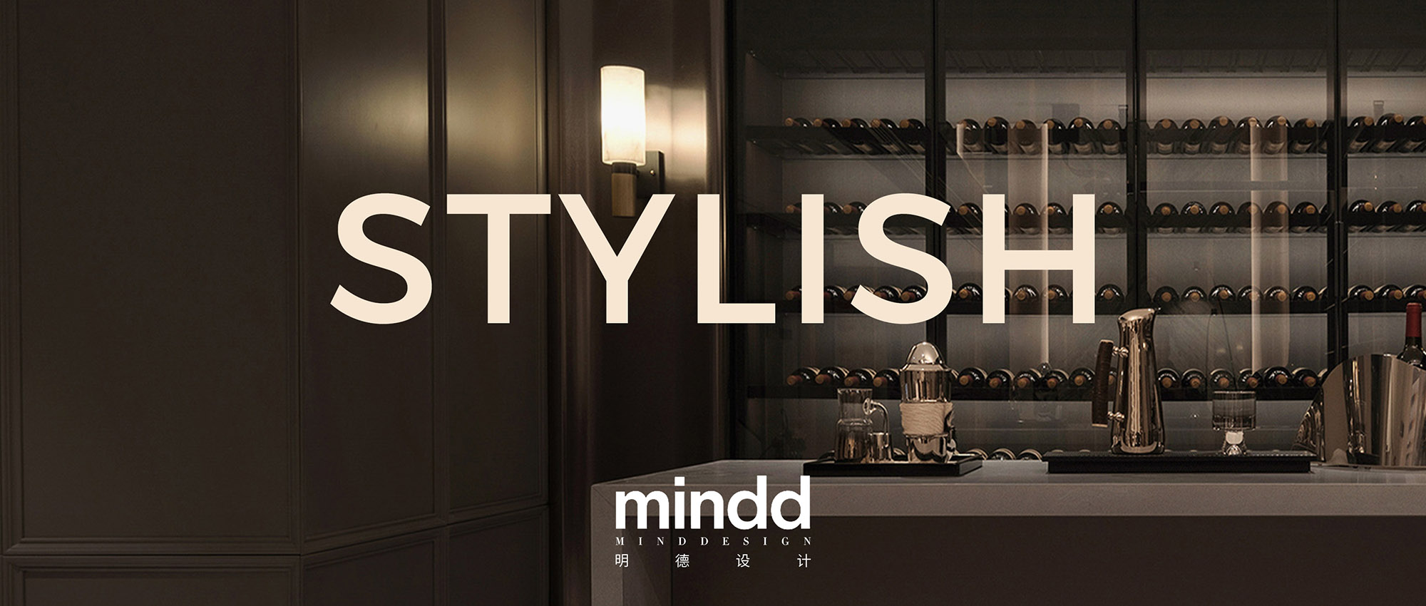 明德设计 | 美墅三袭，展现理想生活新形态