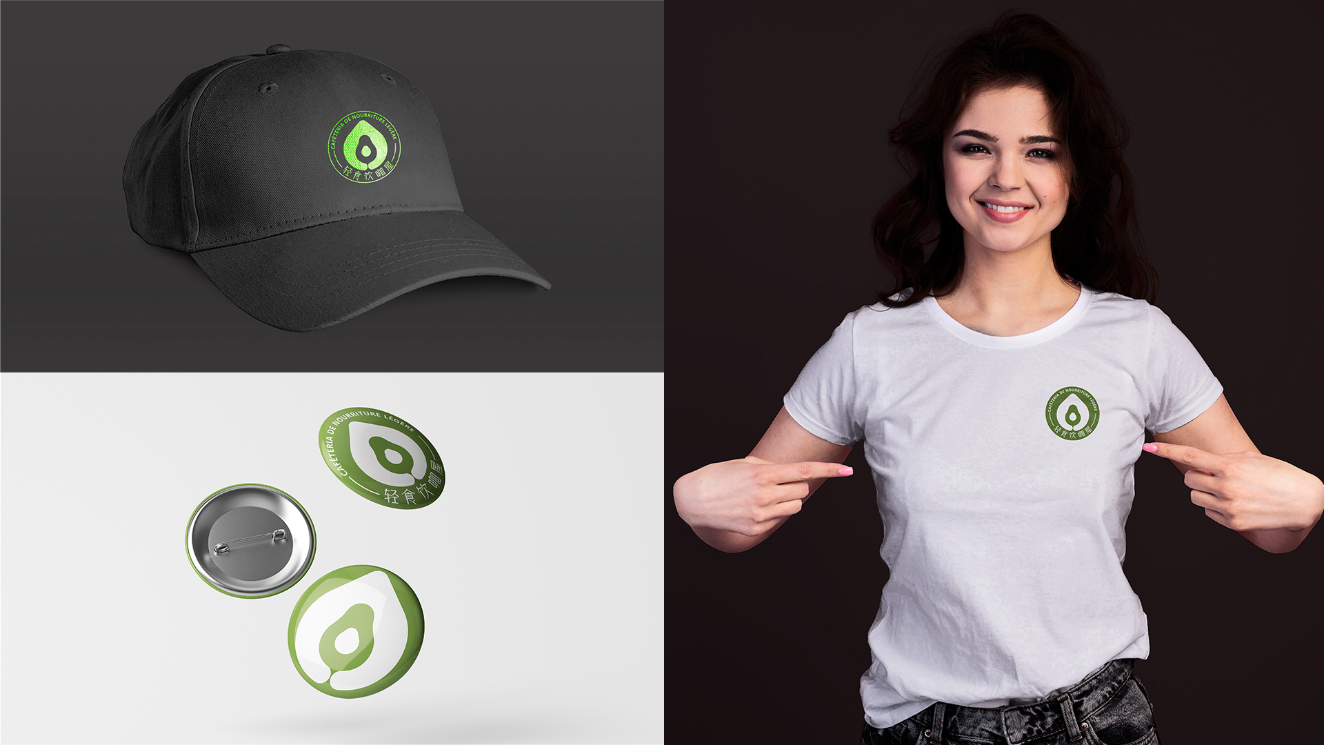 轻食饮咖屋——品牌形象设计