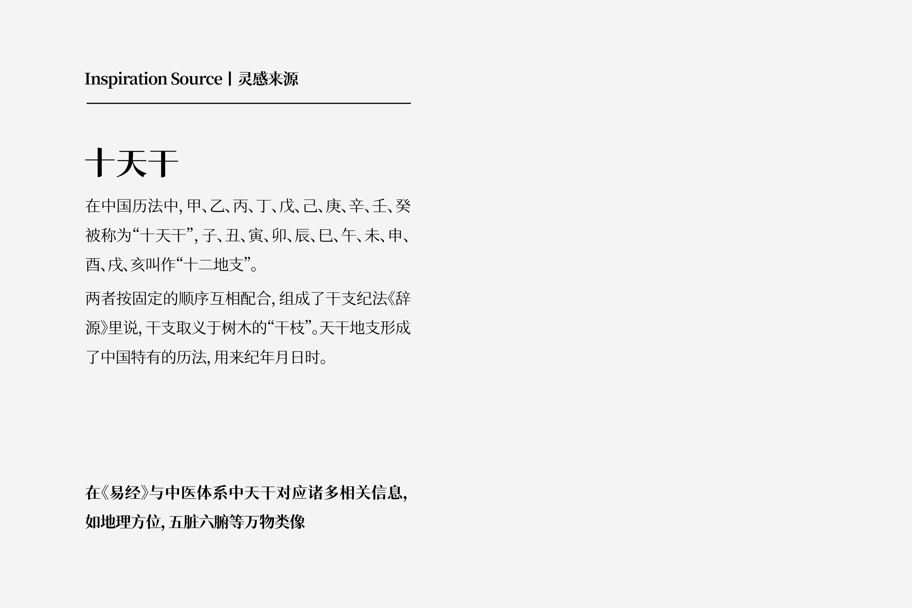 中国风 国潮高端蜂毒包装设计养生保健头道汤产品套盒