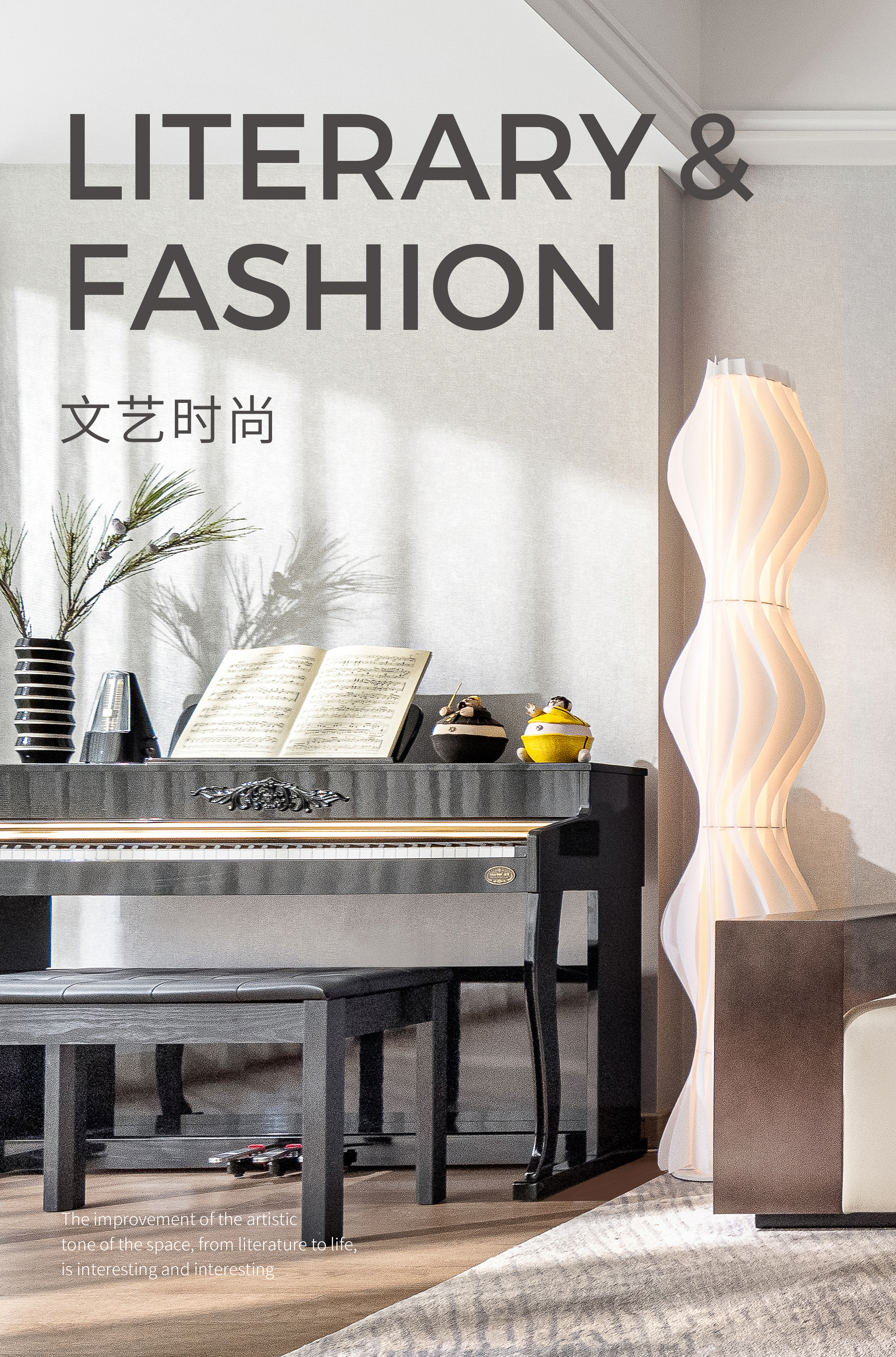 明德设计 | 南昌万科华侨城：以色彩感知，后疫情时代下的治愈