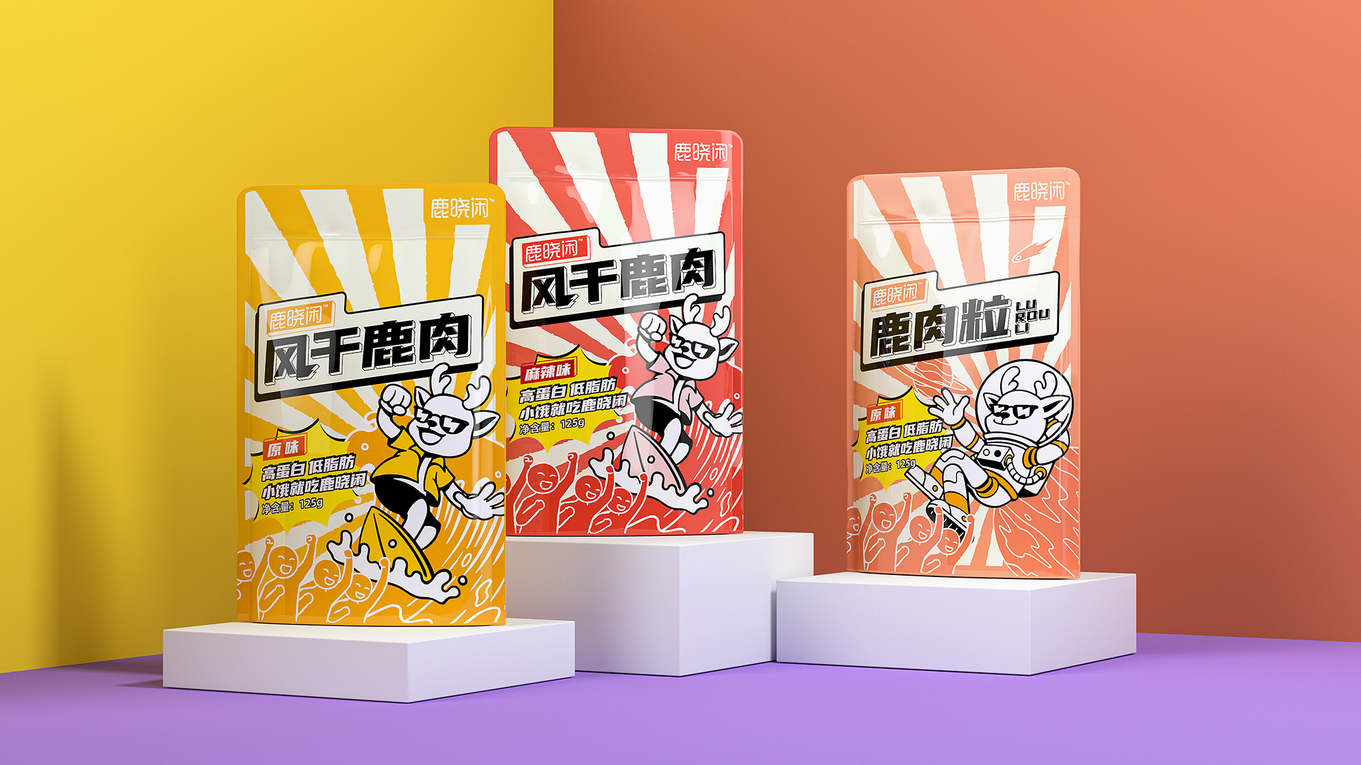 鹿晓闲风干鹿肉包装设计