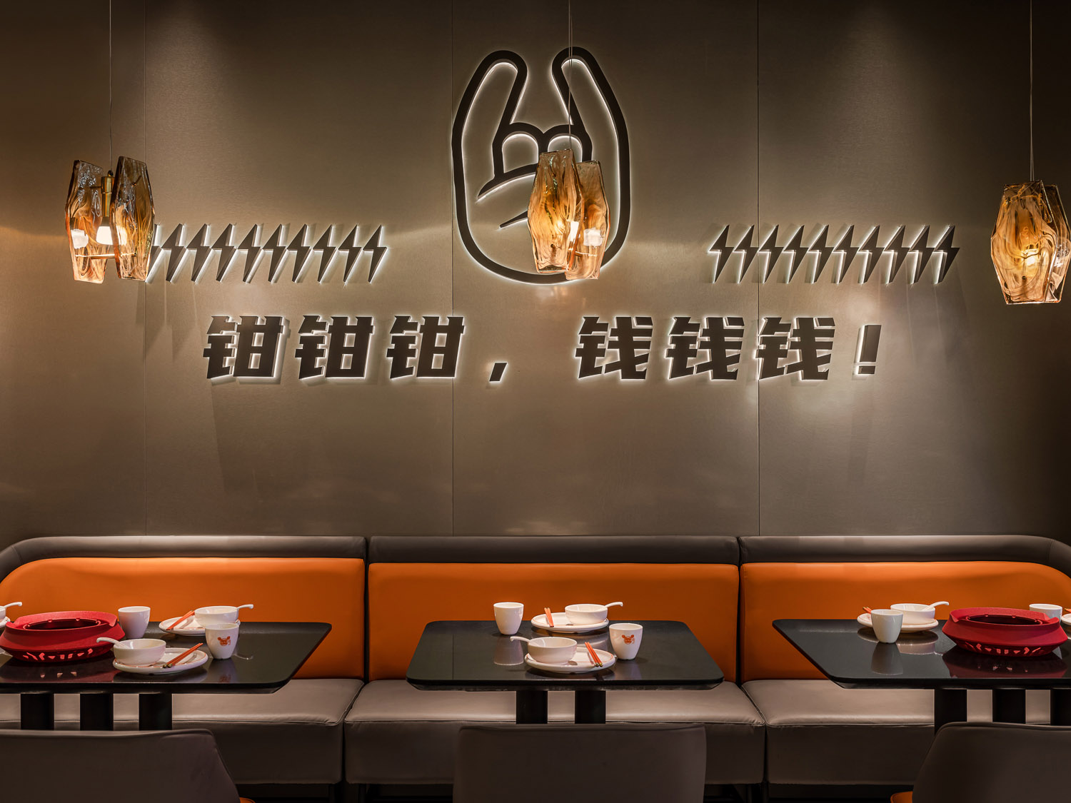 深圳餐厅设计，摩能肉蟹煲，庆祝每一天的蟹幕！