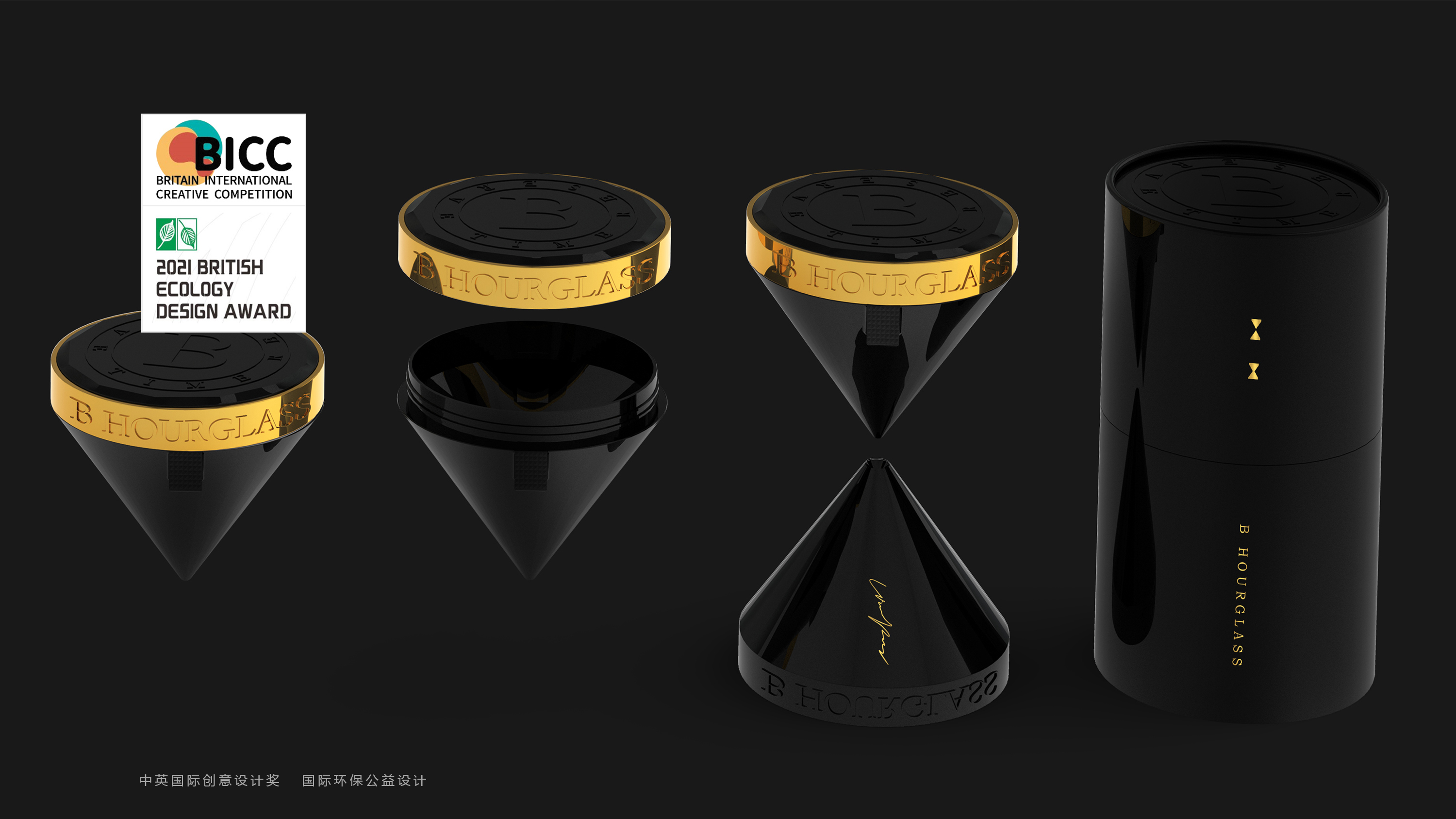 沙漏x彭狮 I 黄金面霜 逆转时光之美