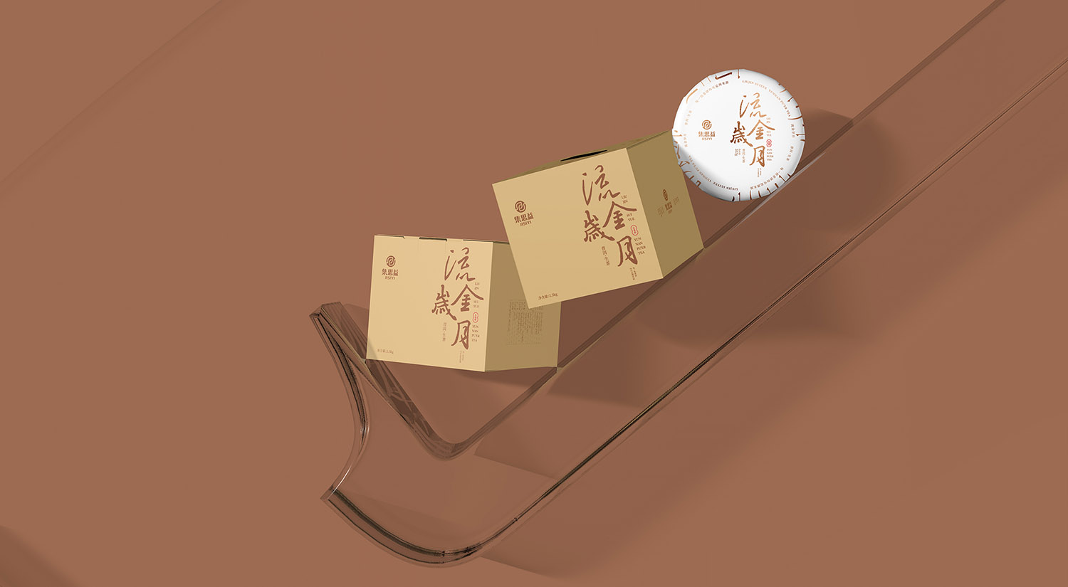茶叶包装—意形社