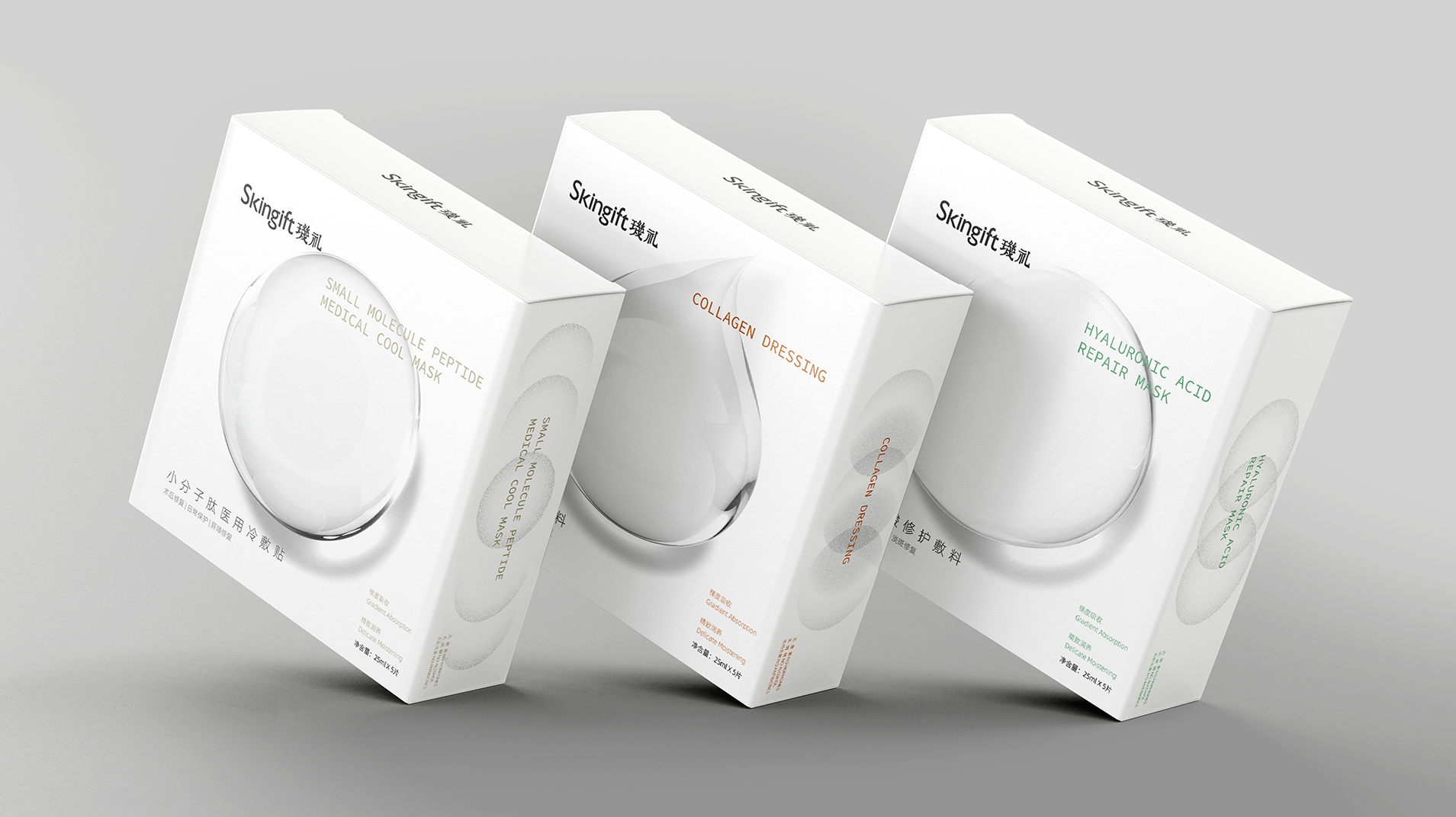 玑礼修护凝胶冷敷贴