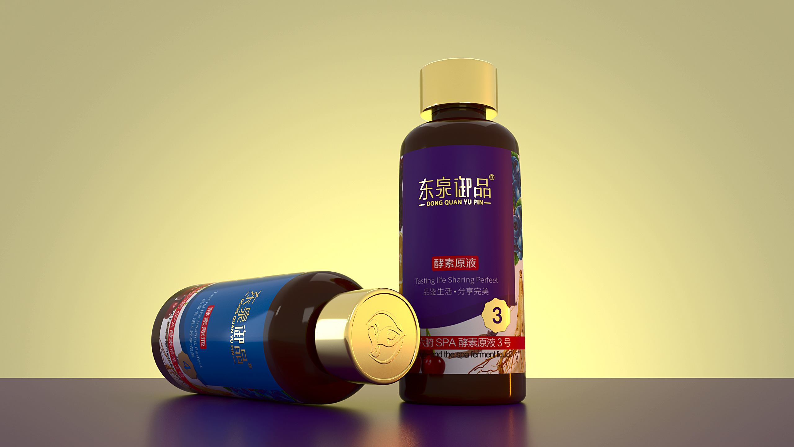 酵素原液包装设计