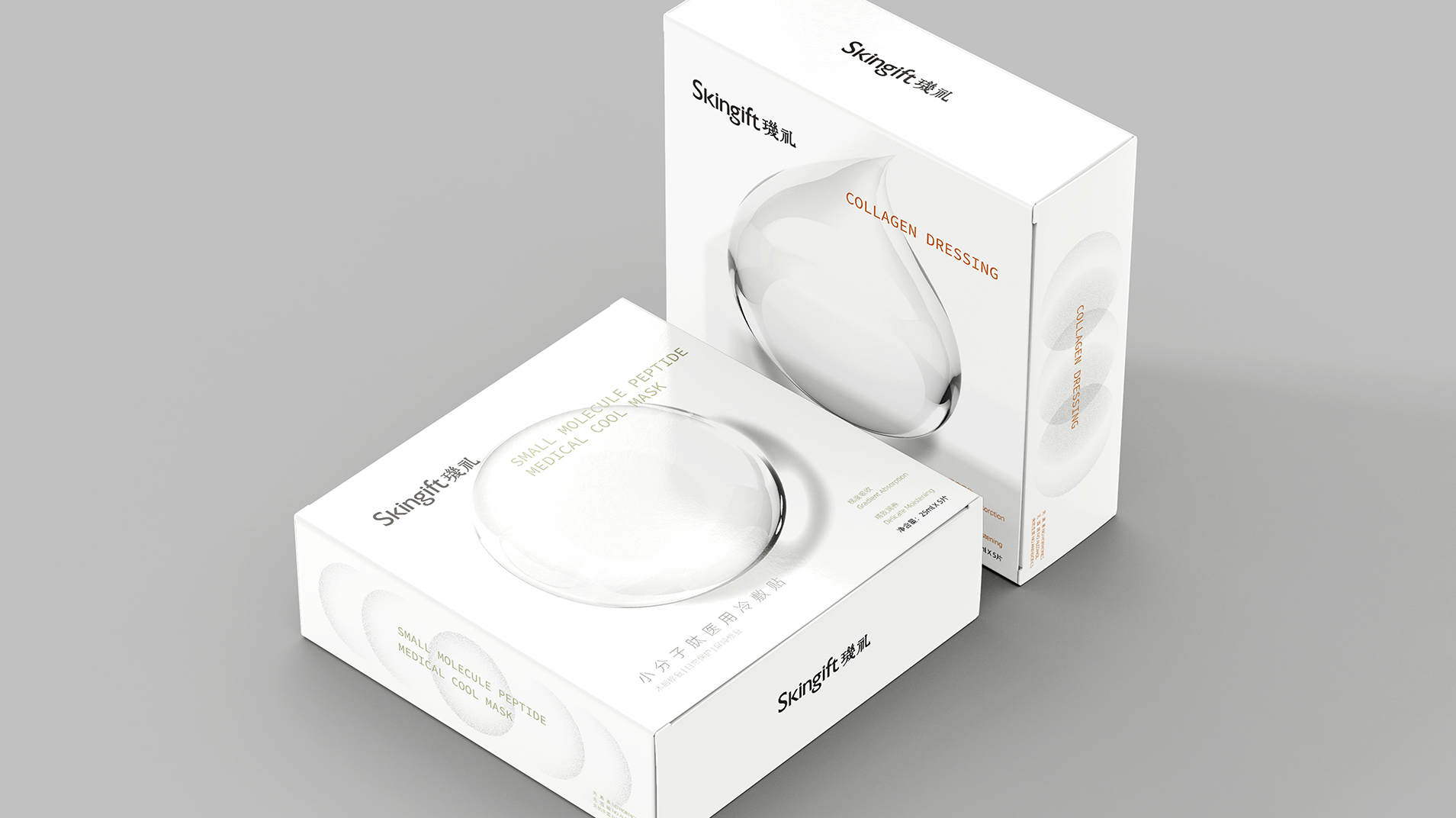 玑礼修护凝胶冷敷贴