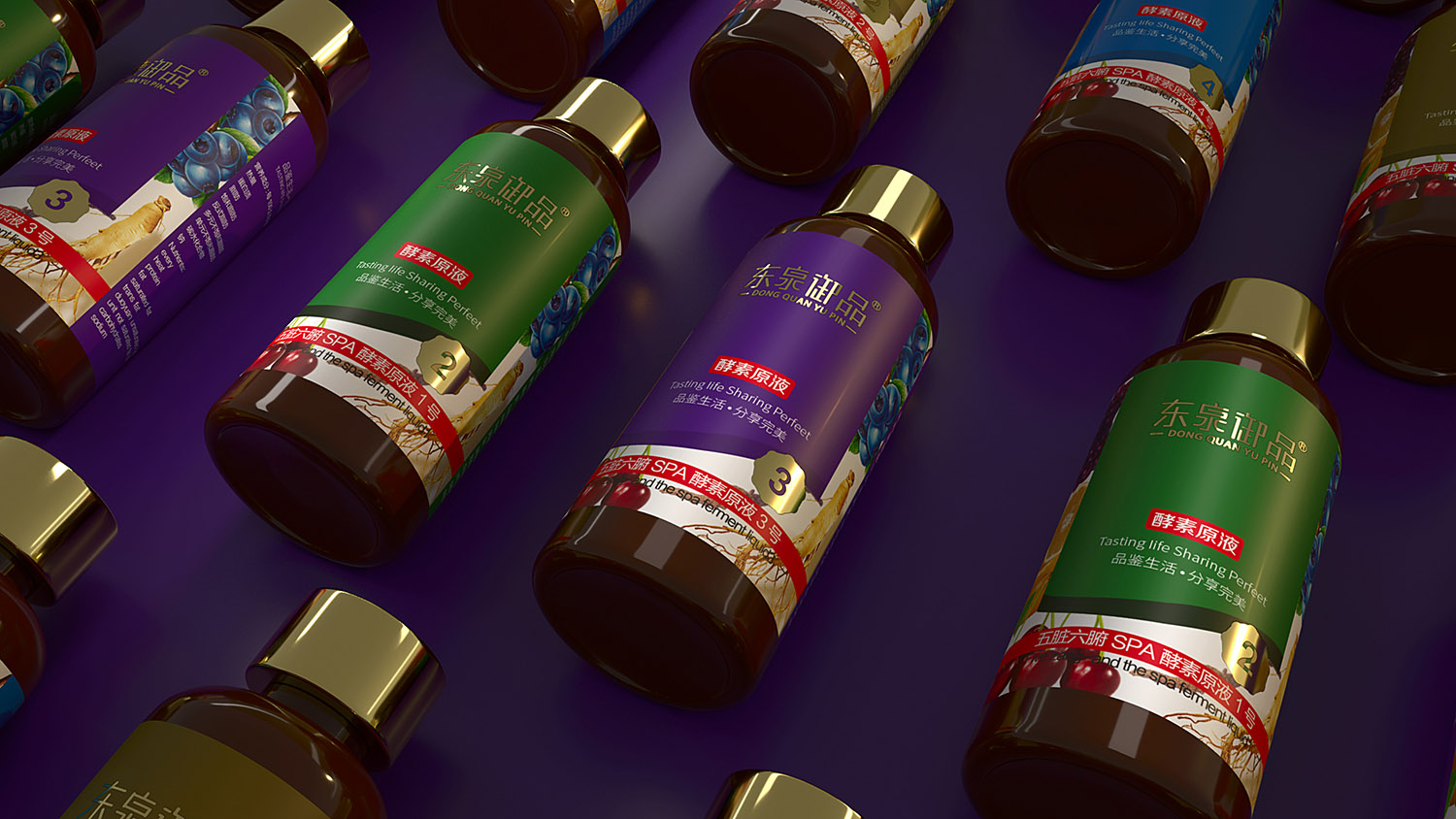 酵素原液包装设计