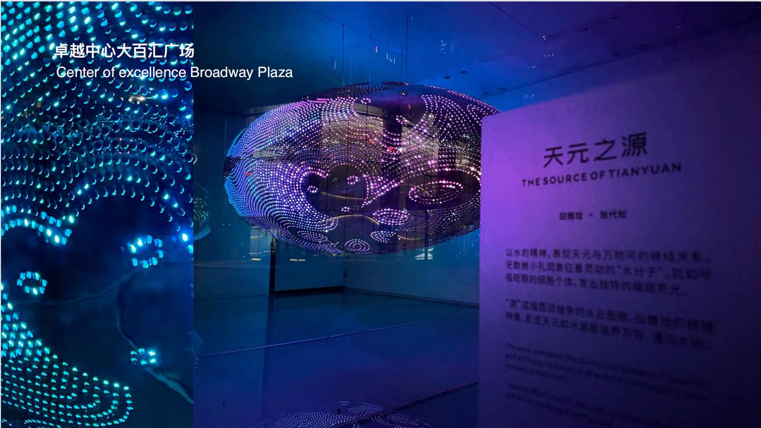 深圳中心天元公共艺术雕塑-深圳一间宅艺术公司