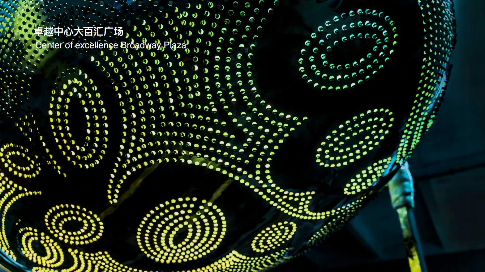 深圳中心天元公共艺术雕塑-深圳一间宅艺术公司