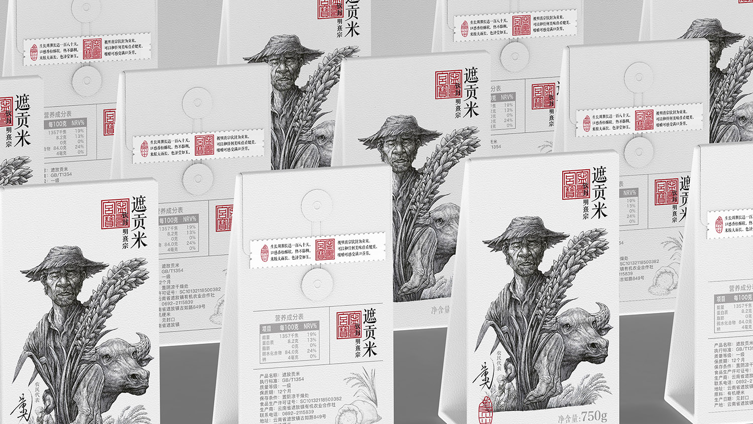 遮贡米x彭狮 I 好好吃饭 不剩一粒米