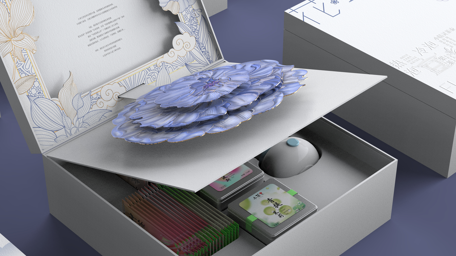 养生茶包装设计 代用茶包装设计 袋泡茶包装设计