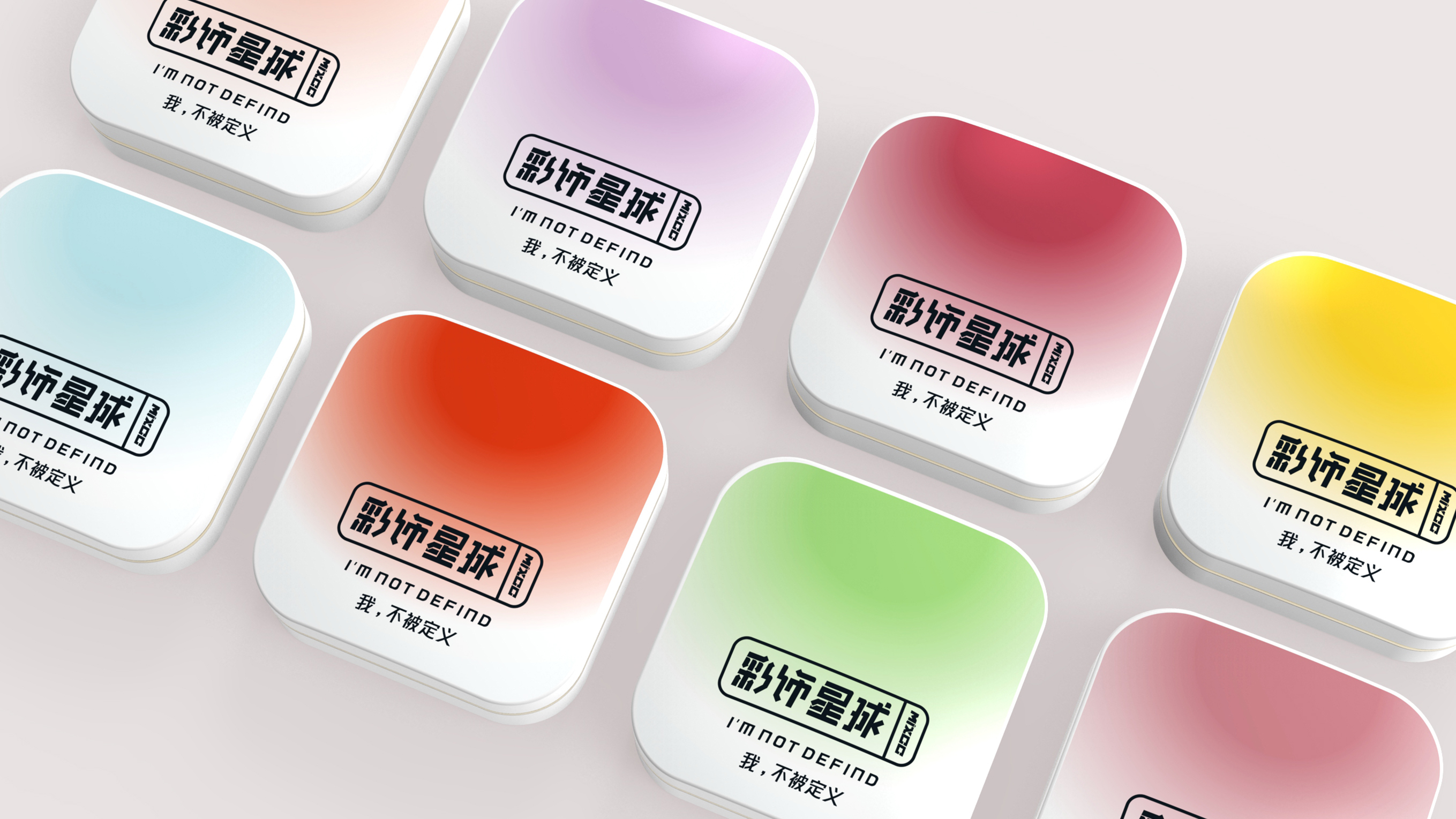 彩饰星球 | 银首饰品牌VI及包装设计 | 原创 多彩