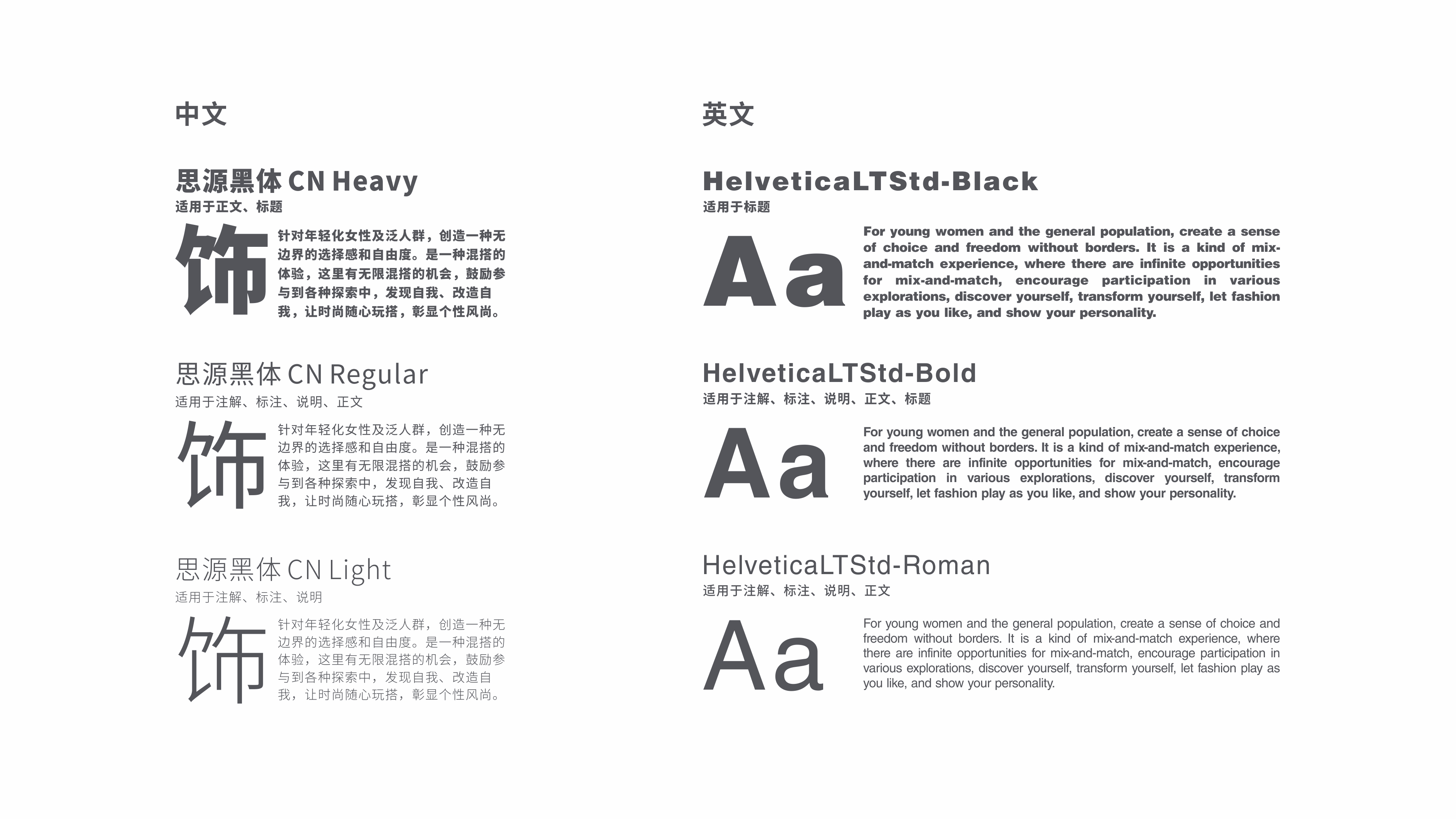 彩饰星球 | 银首饰品牌VI及包装设计 | 原创 多彩