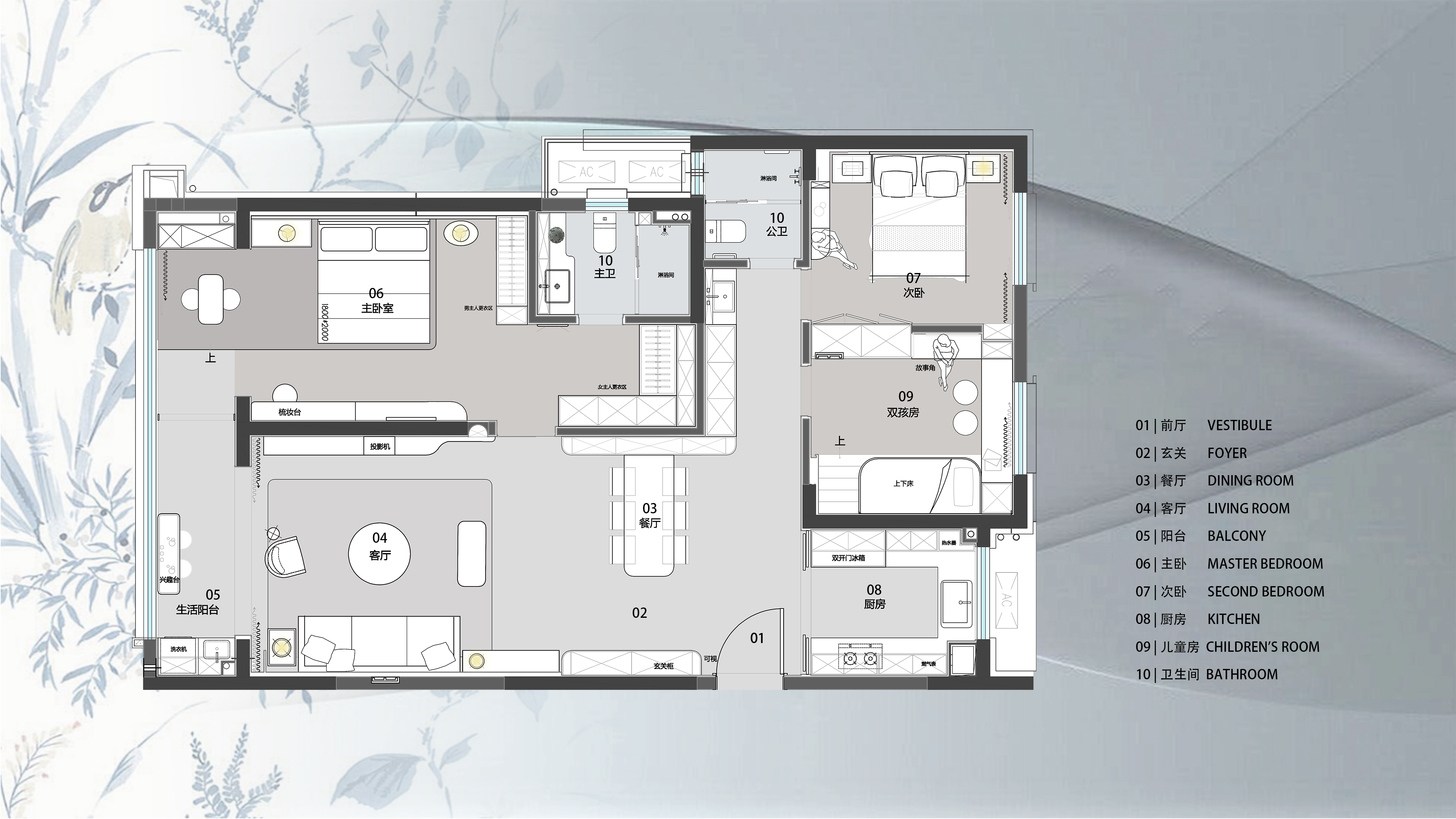 零次方设计 | 中海 · 青花雅韵 东方雅居