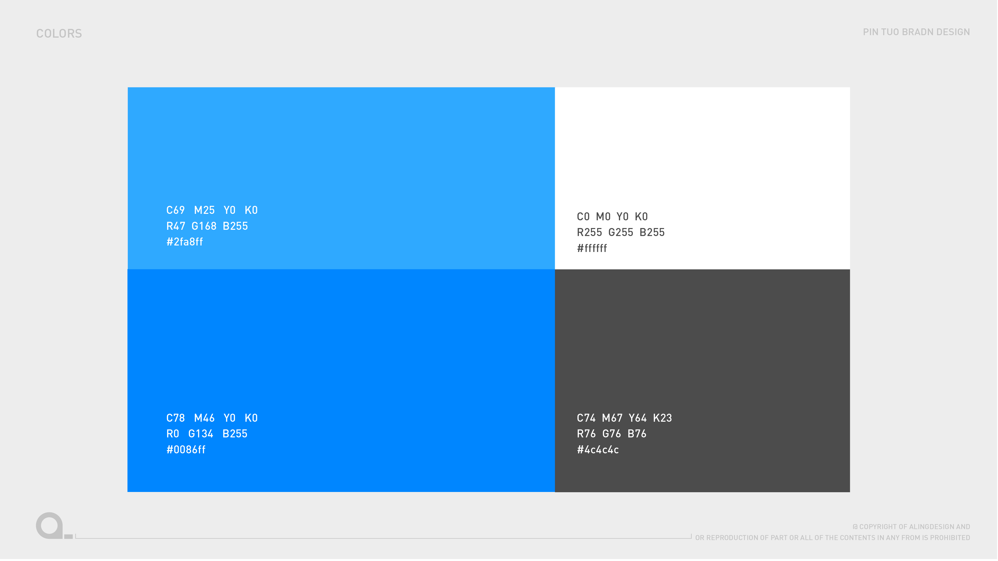 ALING | 科技类品牌形象设计