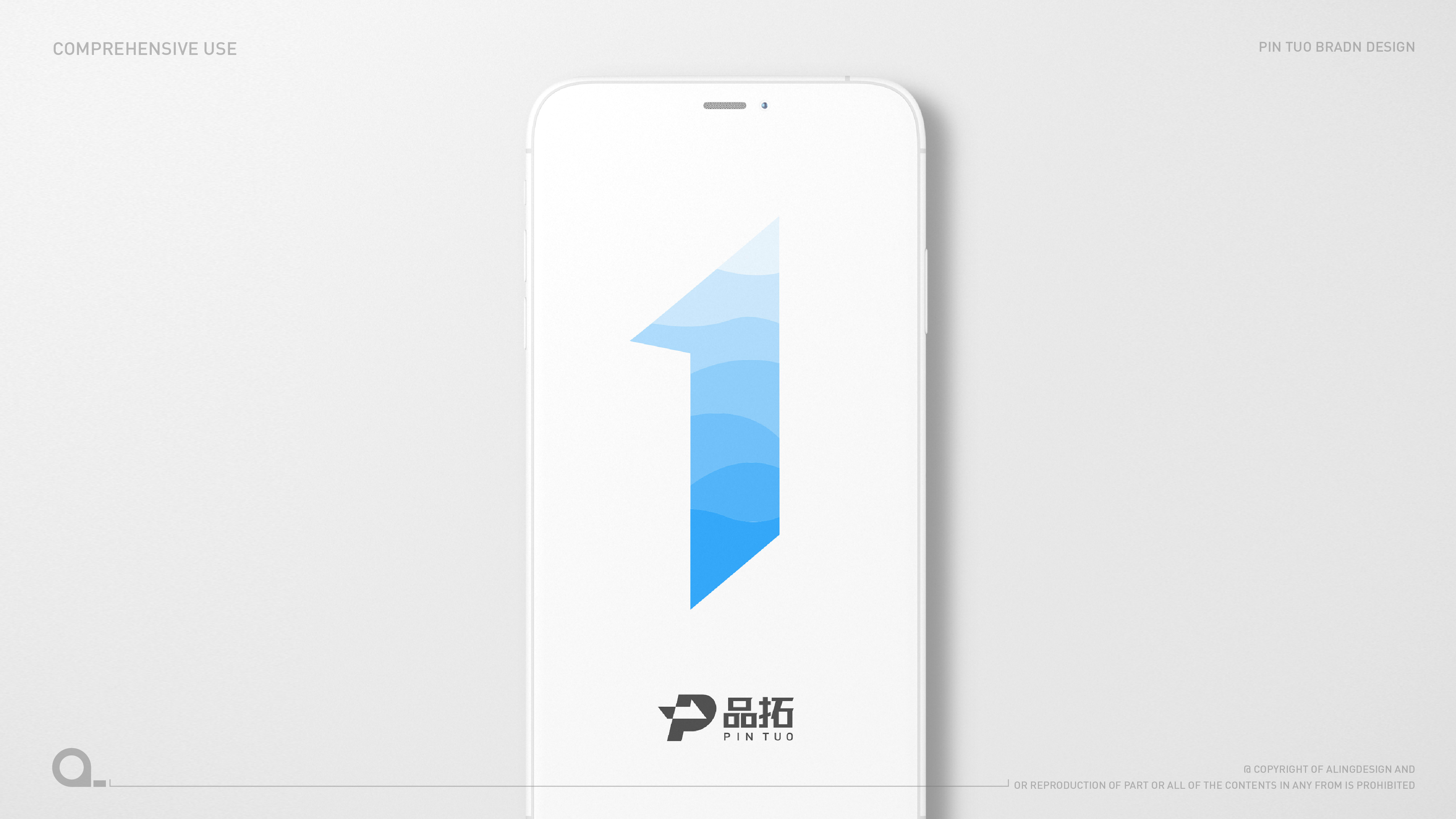 ALING | 科技类品牌形象设计