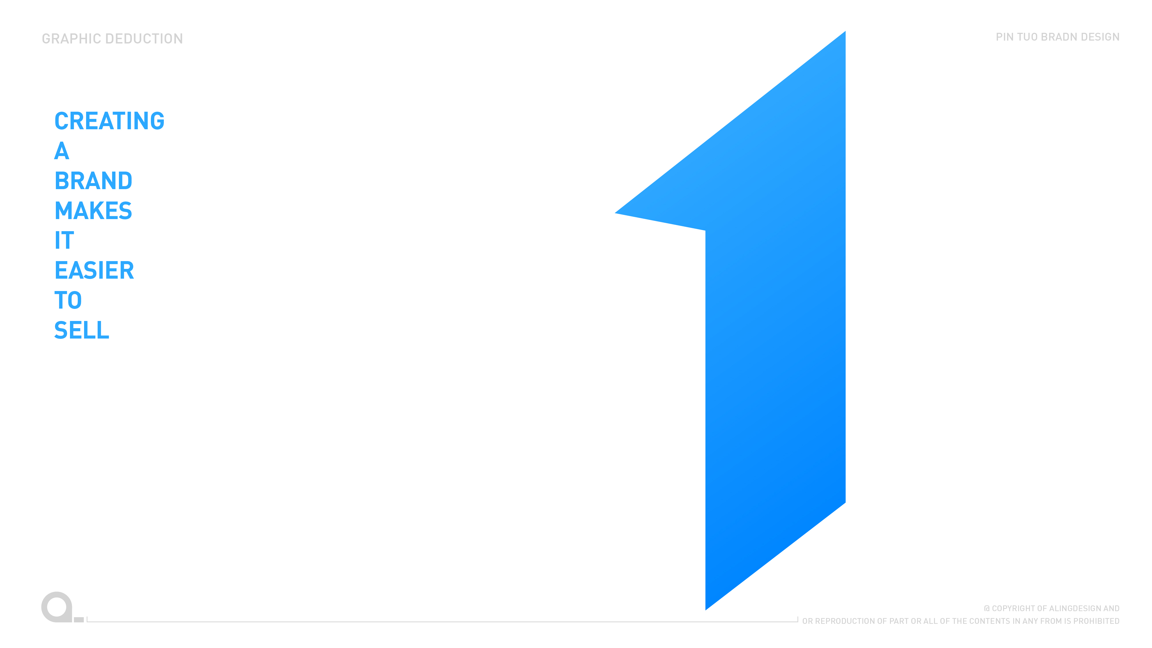 ALING | 科技类品牌形象设计