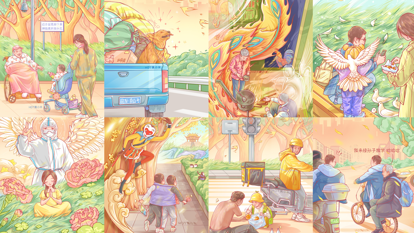 《画人间温暖》 三月合集