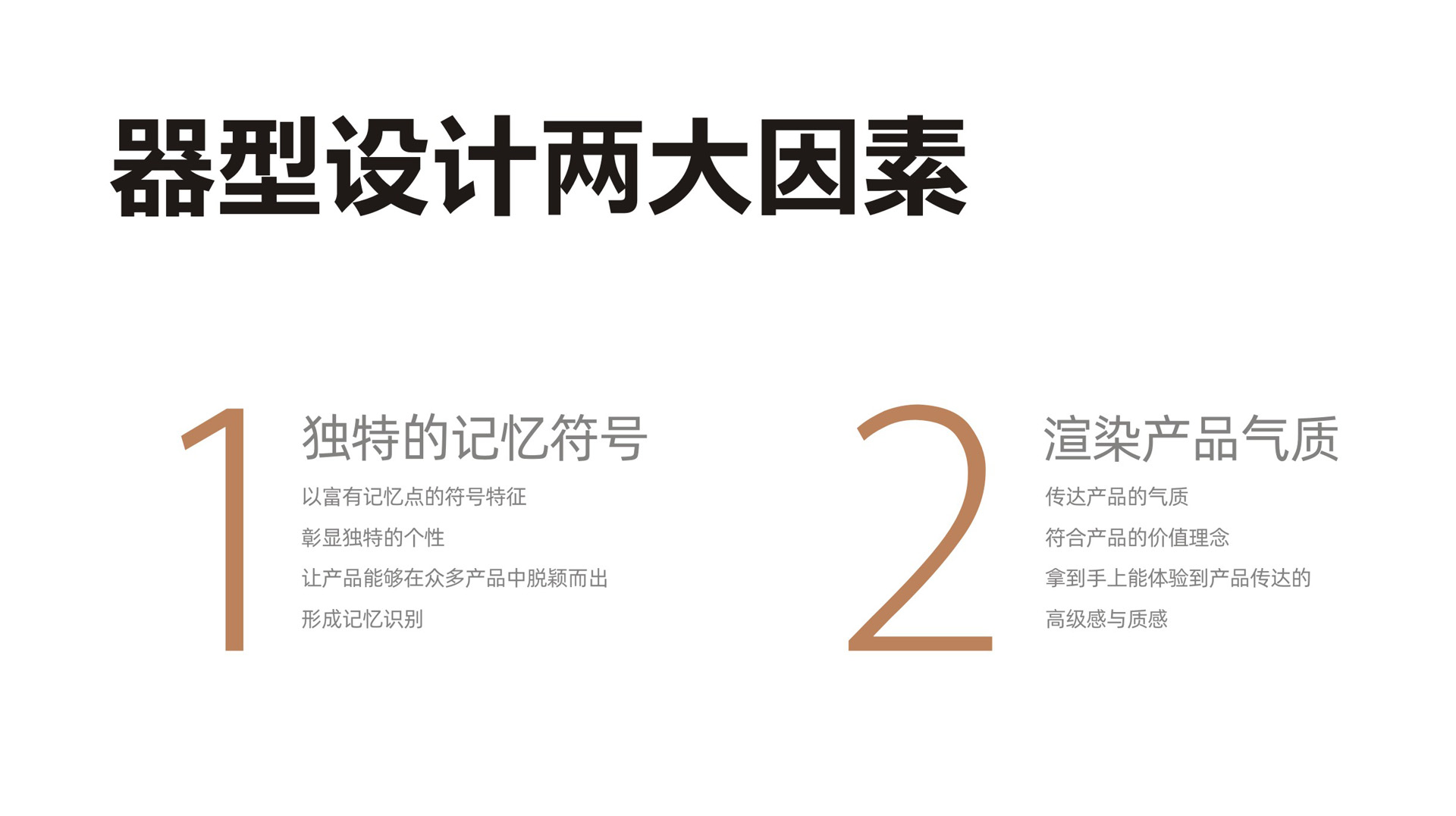 虫草养生茶包装设计 养生茶礼盒包装设计