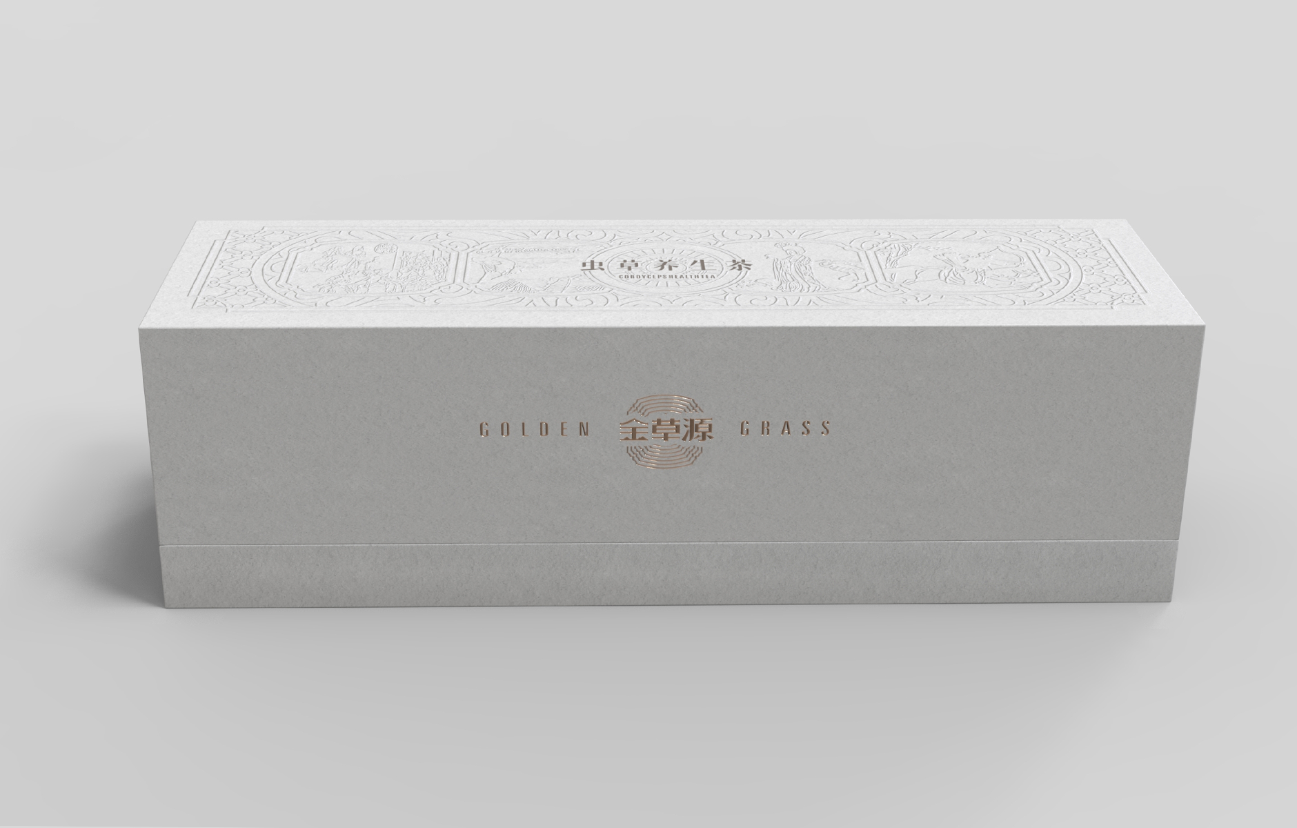 养生茶体验装包装设计 养生茶礼盒包装设计