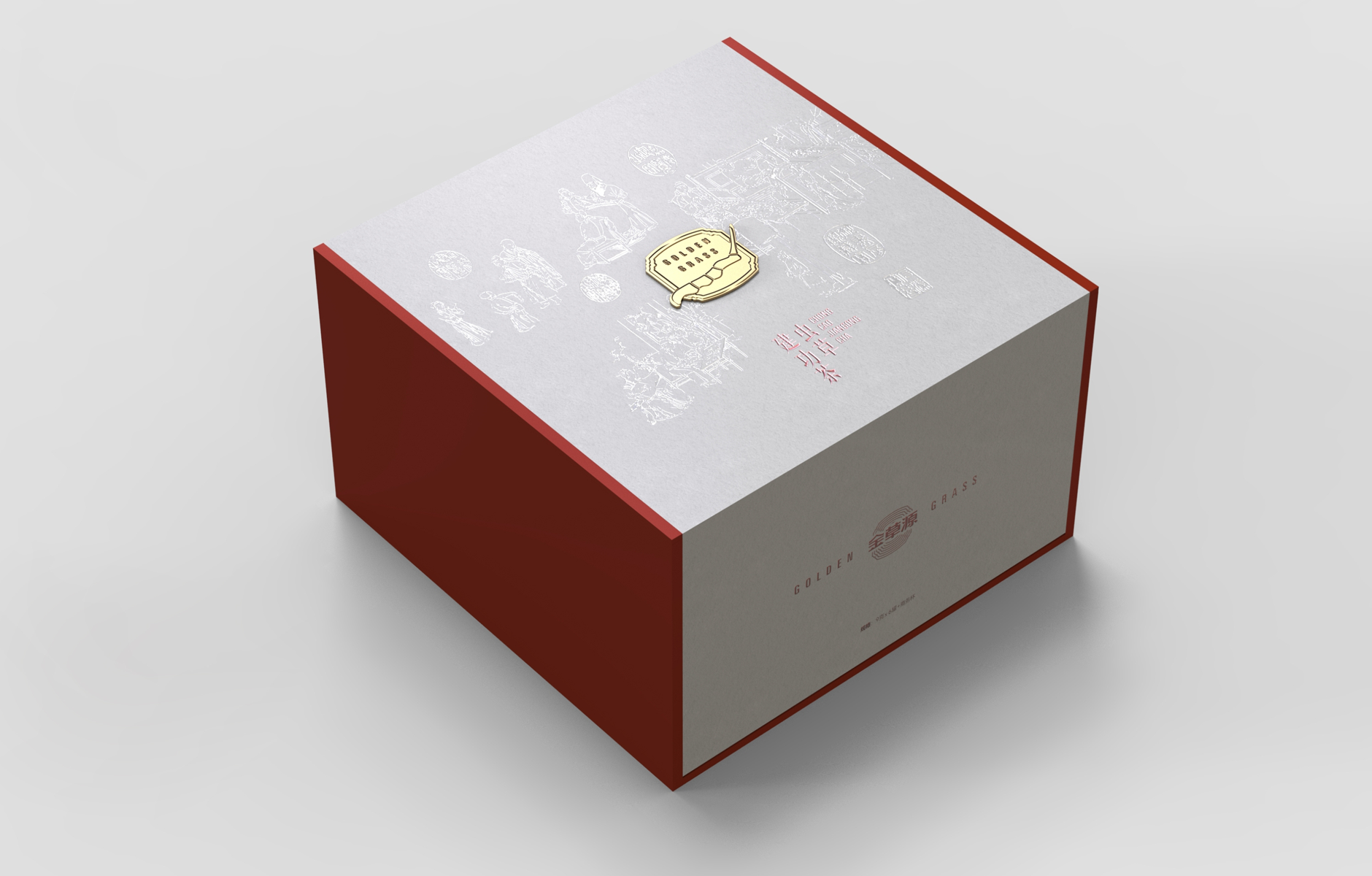 养生茶体验装包装设计 养生茶礼盒包装设计