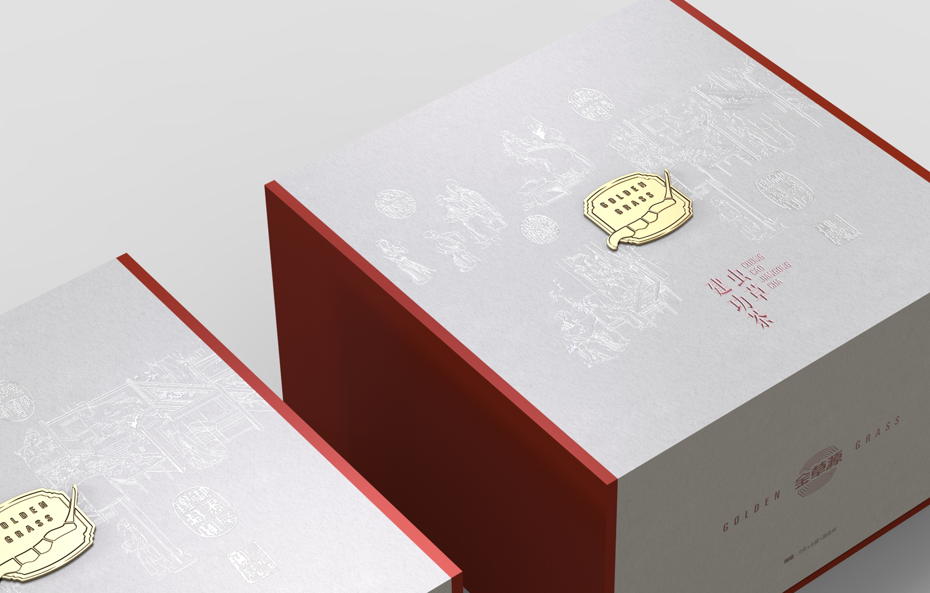 养生茶体验装包装设计 养生茶礼盒包装设计