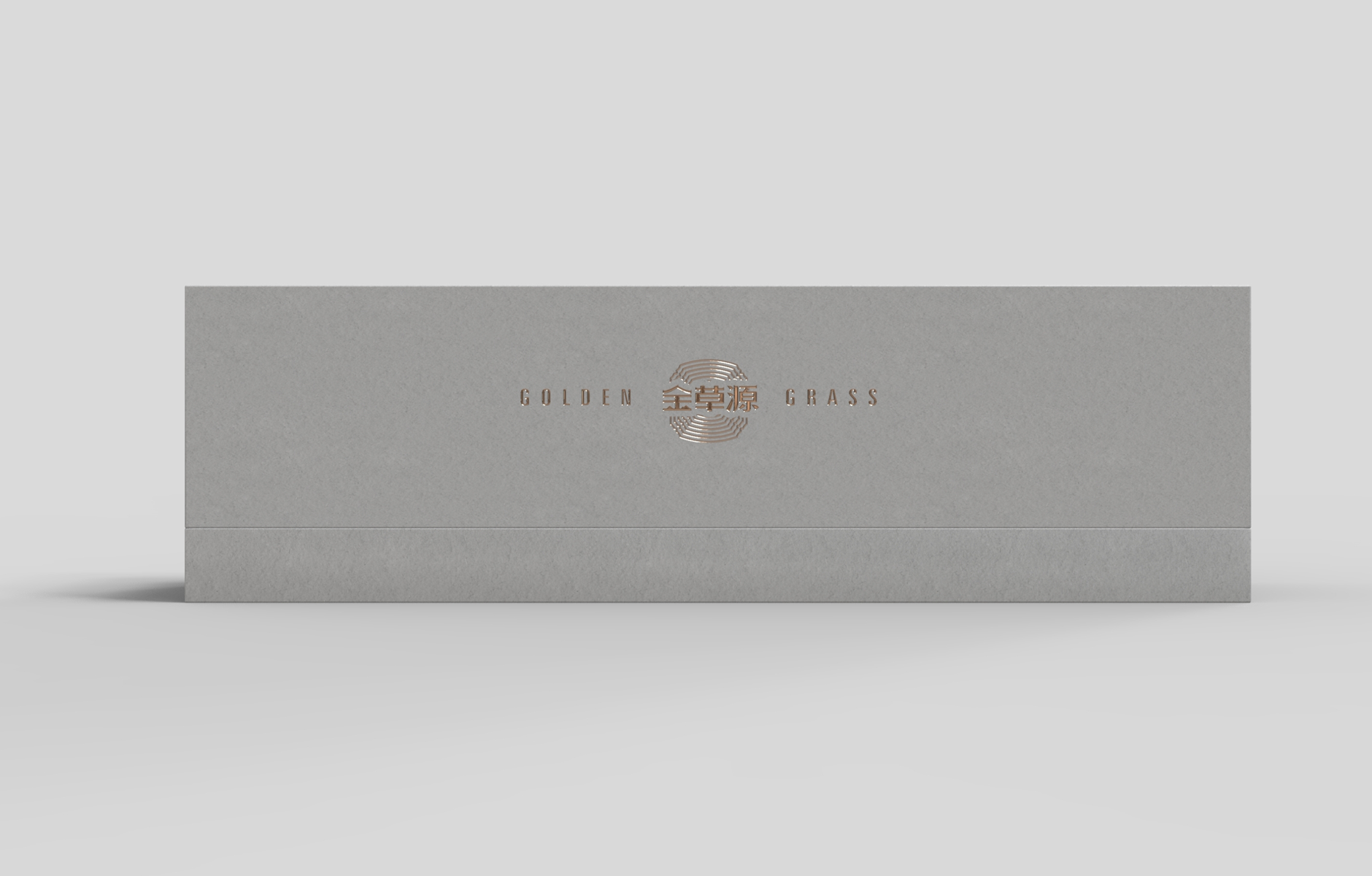 养生茶体验装包装设计 养生茶礼盒包装设计