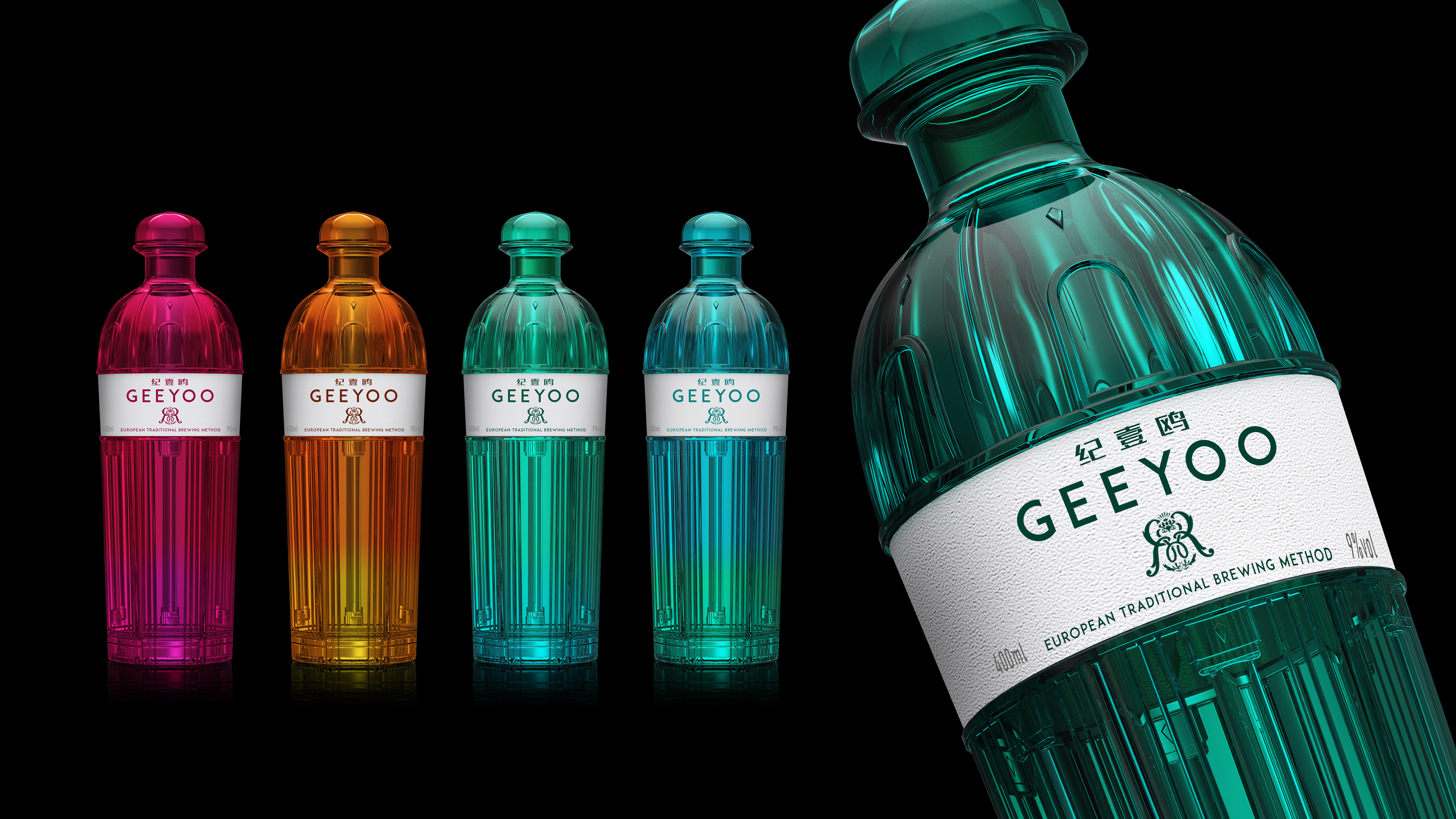 果酒x彭狮 I 瓶如螺旋攀升 酒如钻石金贵