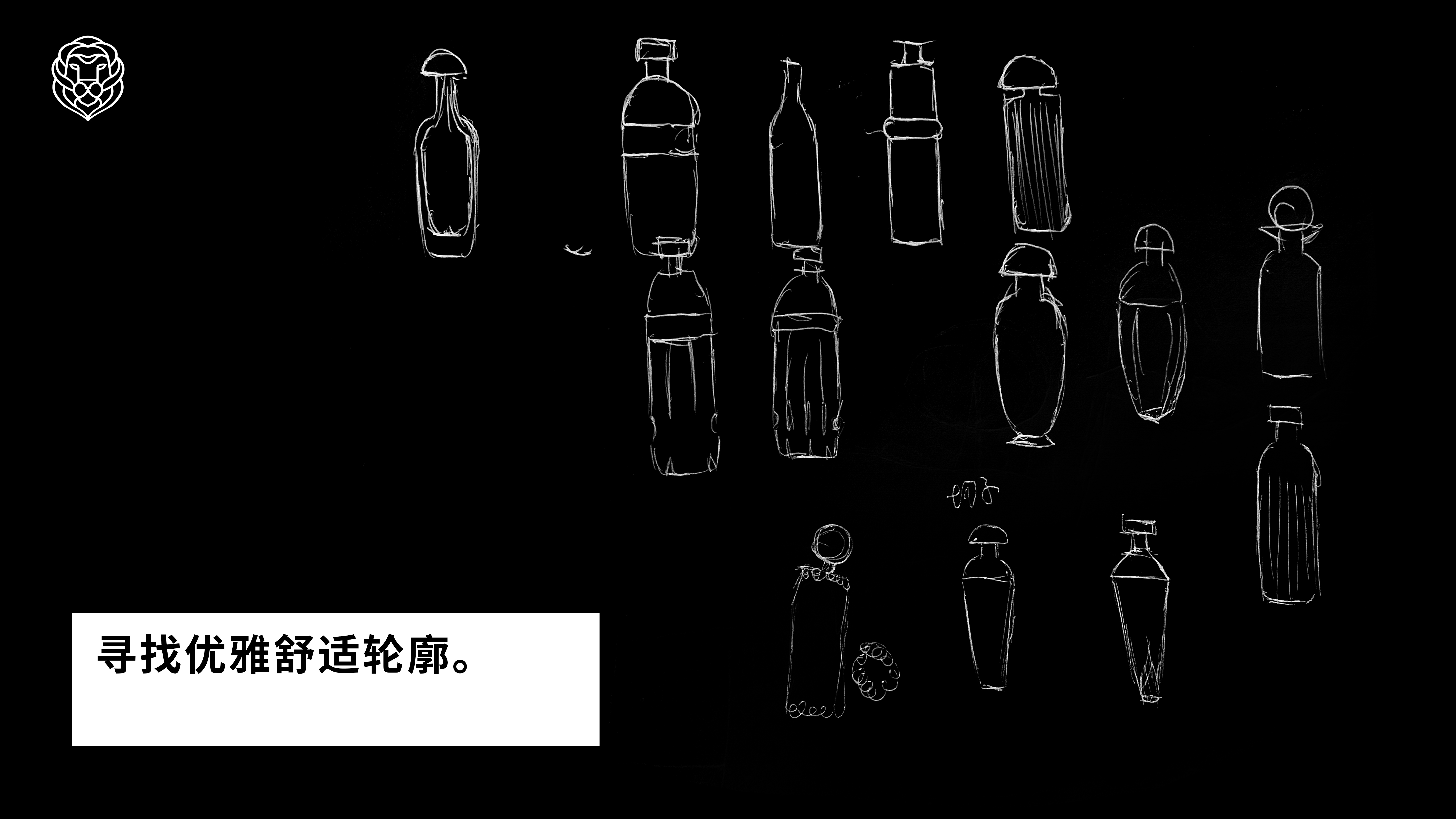 果酒x彭狮 I 瓶如螺旋攀升 酒如钻石金贵