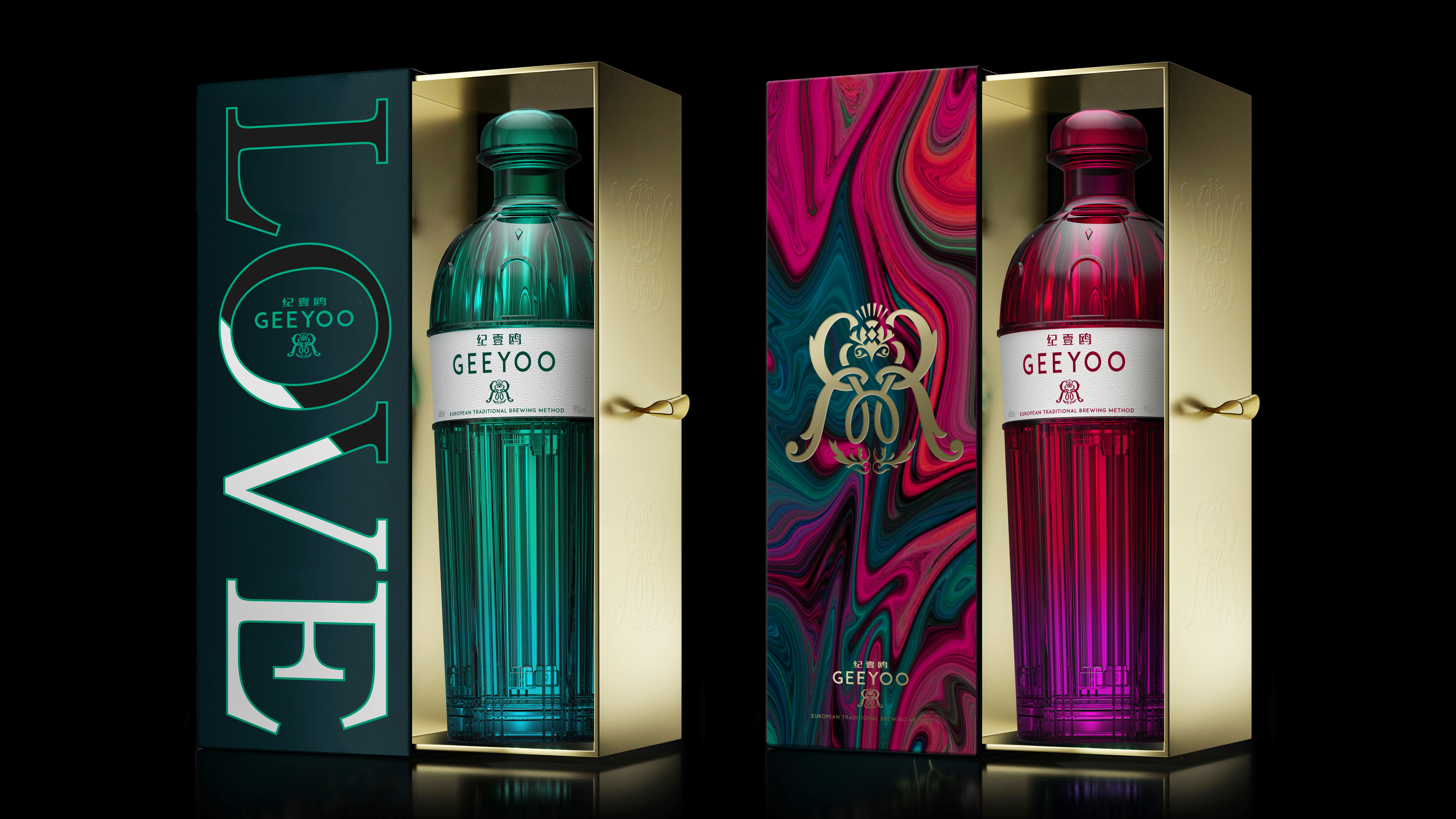 果酒x彭狮 I 瓶如螺旋攀升 酒如钻石金贵