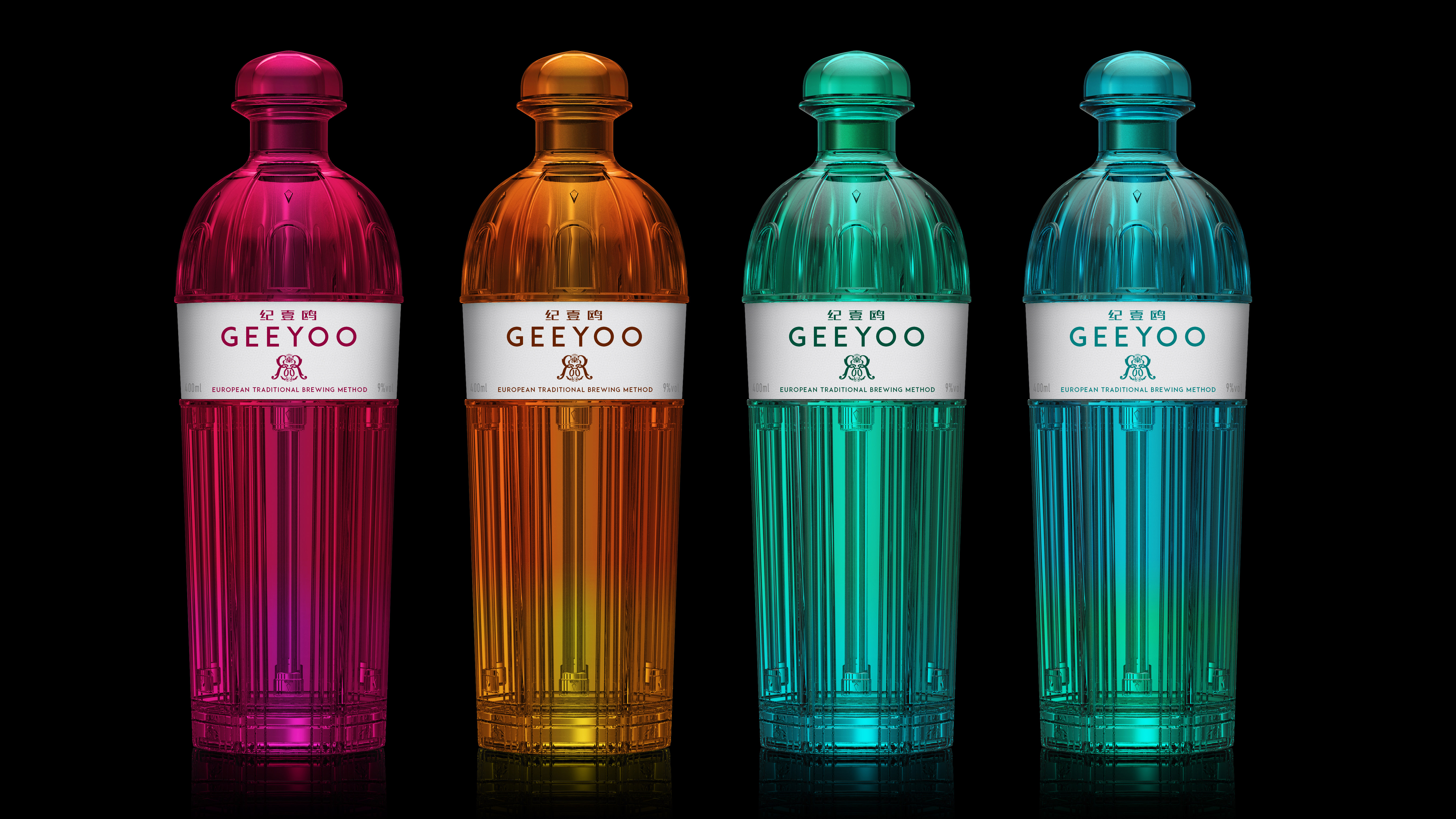 果酒x彭狮 I 瓶如螺旋攀升 酒如钻石金贵